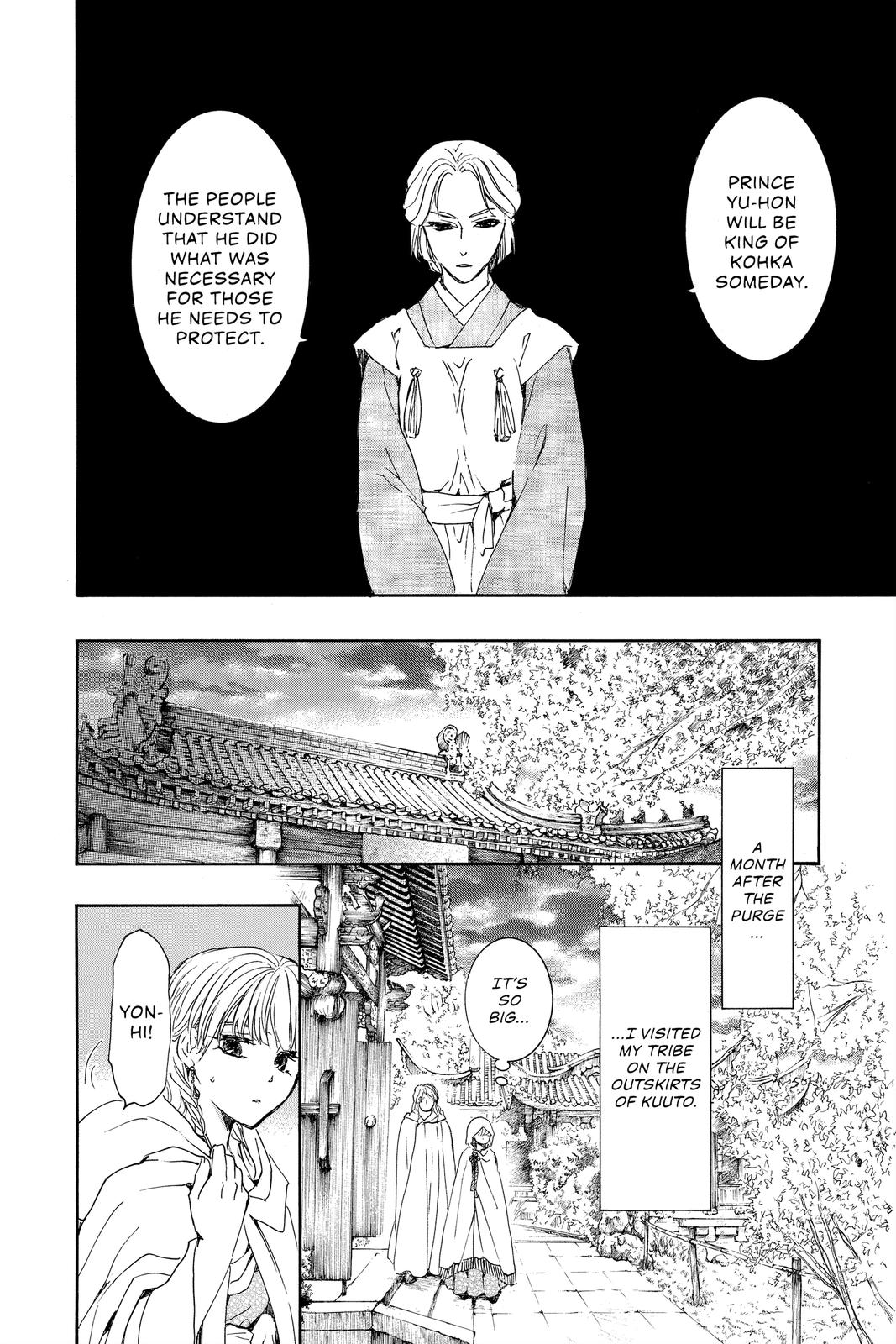 Read Yona of the Dawn Manga Online