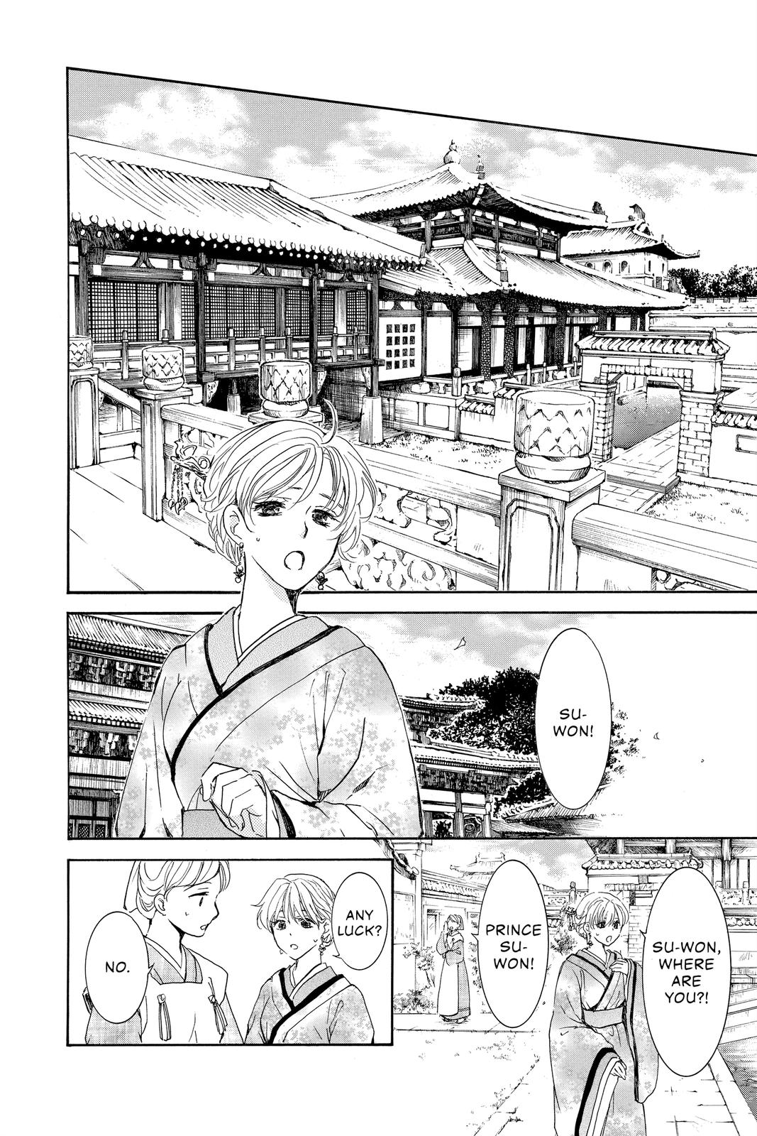 Read Yona of the Dawn Manga Online