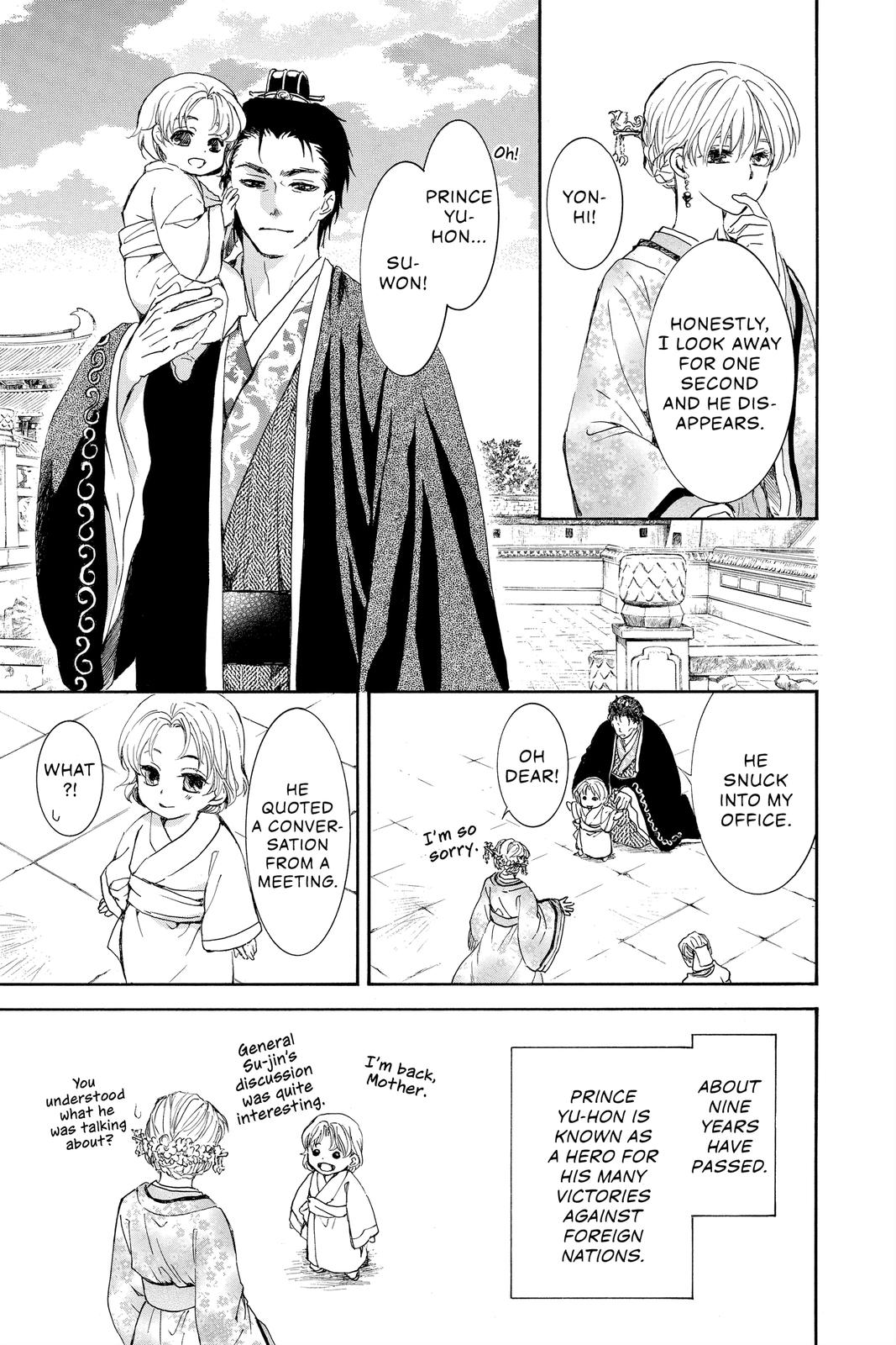 Read Yona of the Dawn Manga Online