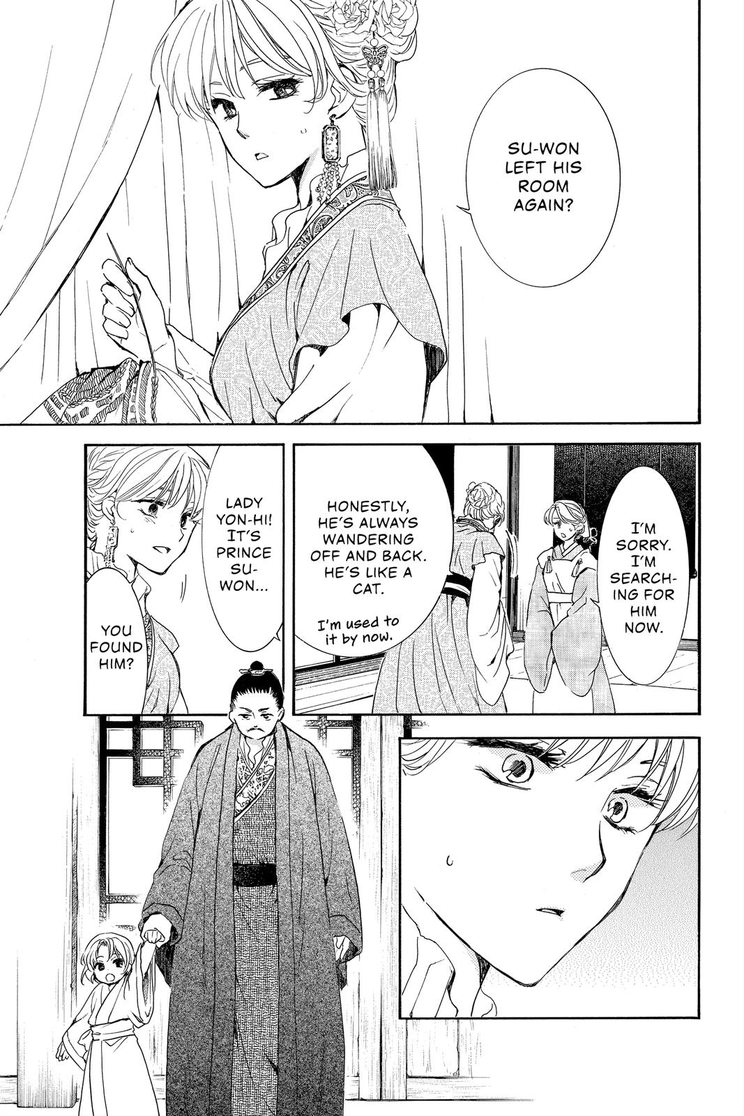 Read Yona of the Dawn Manga Online