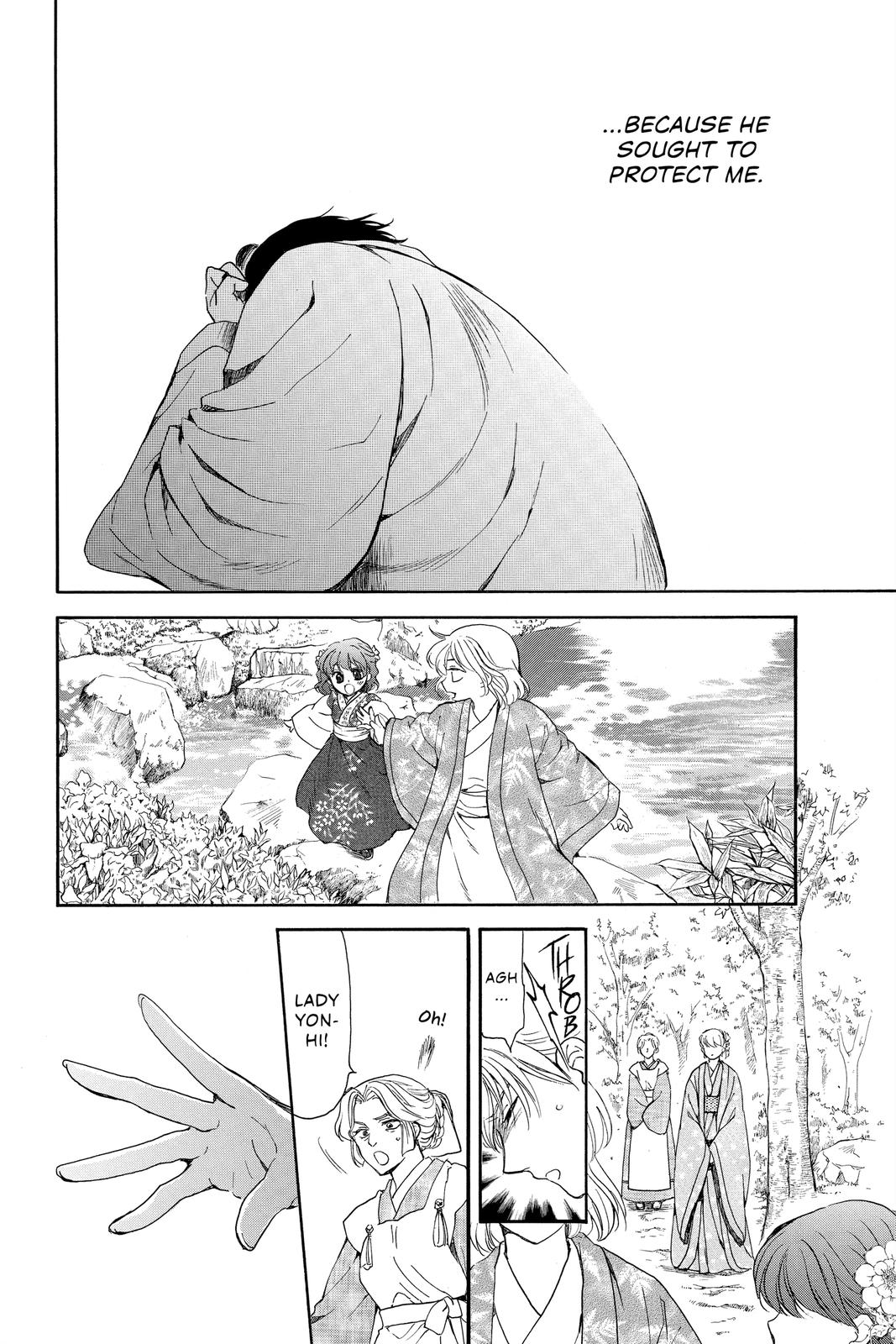 Read Yona of the Dawn Manga Online