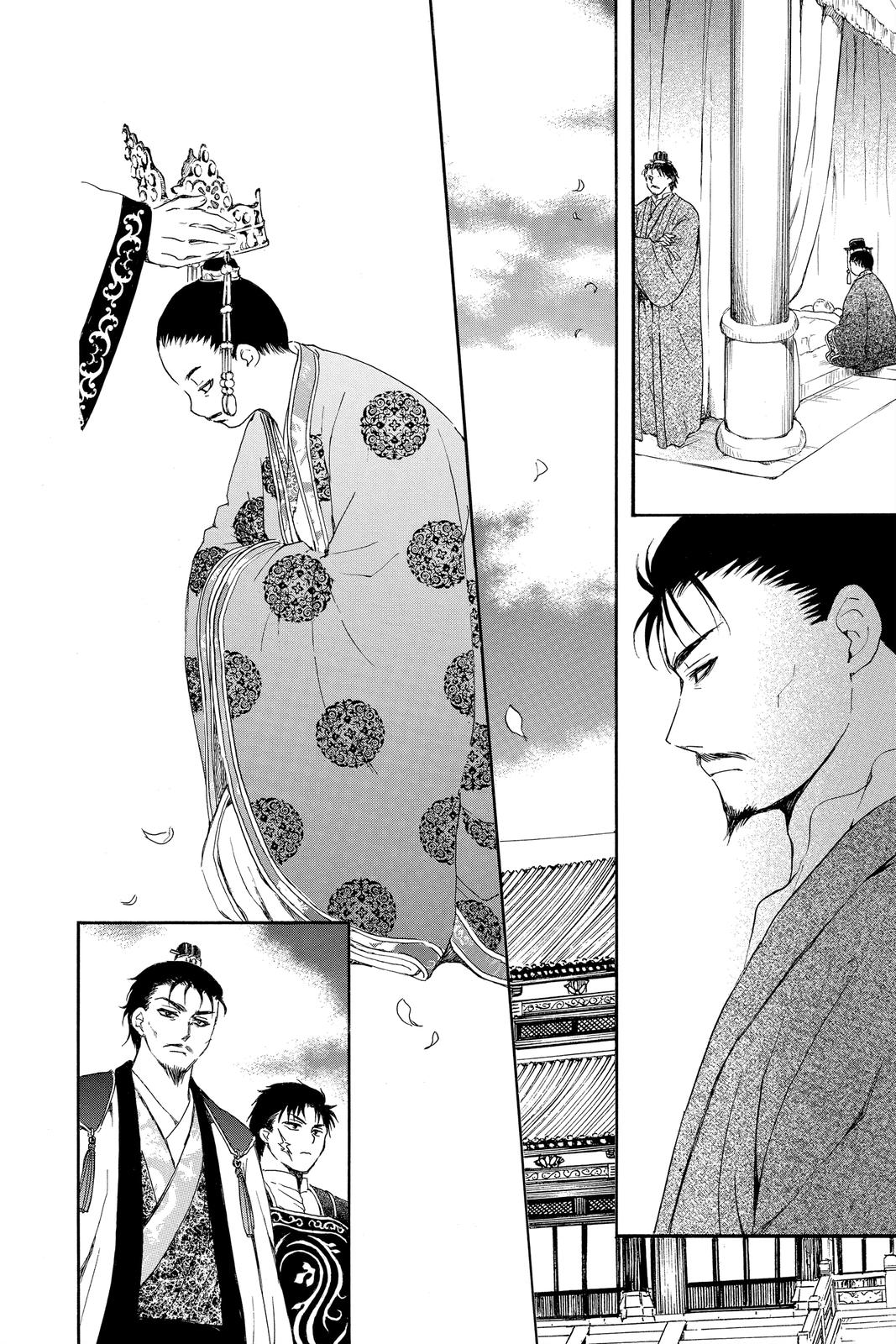 Read Yona of the Dawn Manga Online
