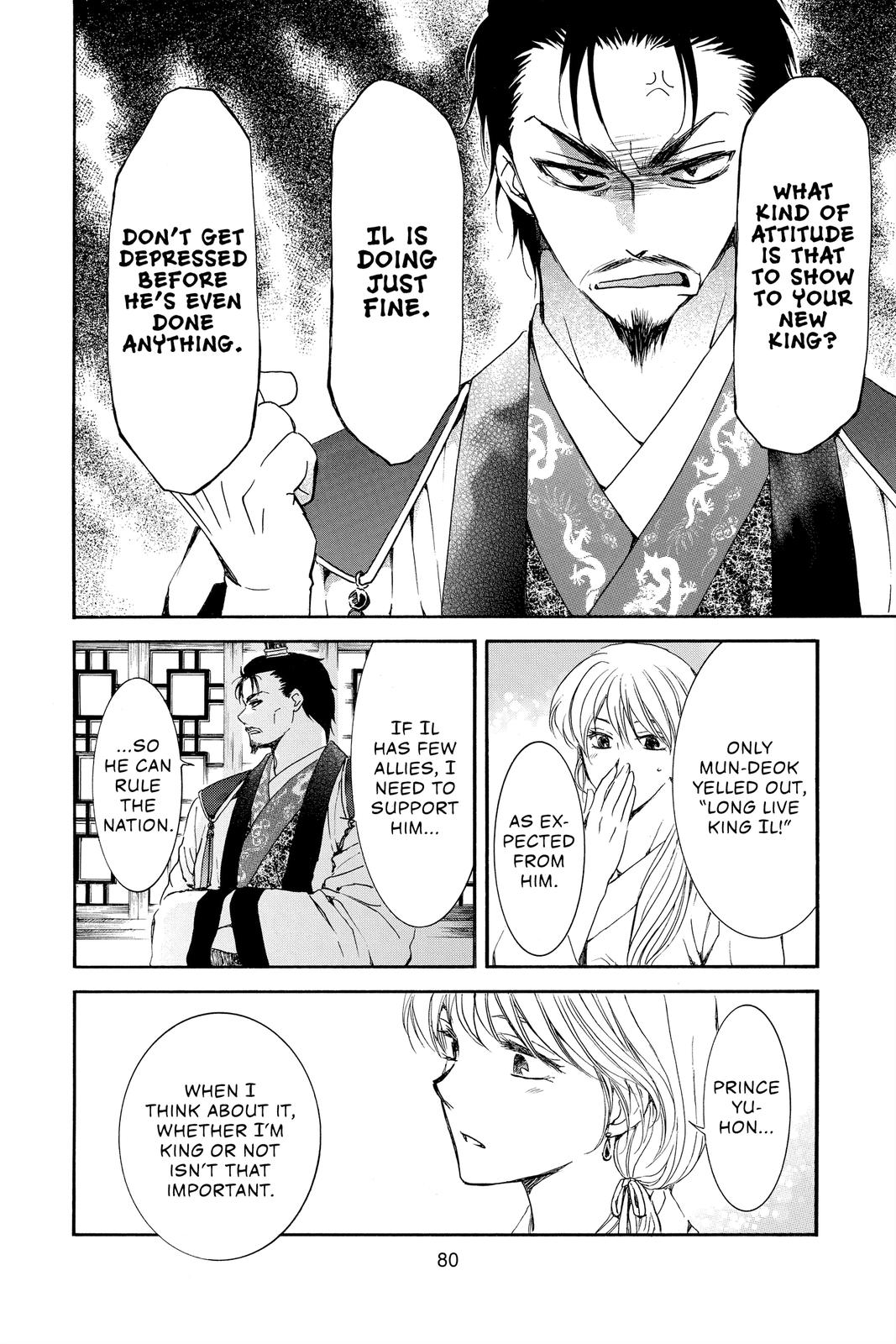 Read Yona of the Dawn Manga Online
