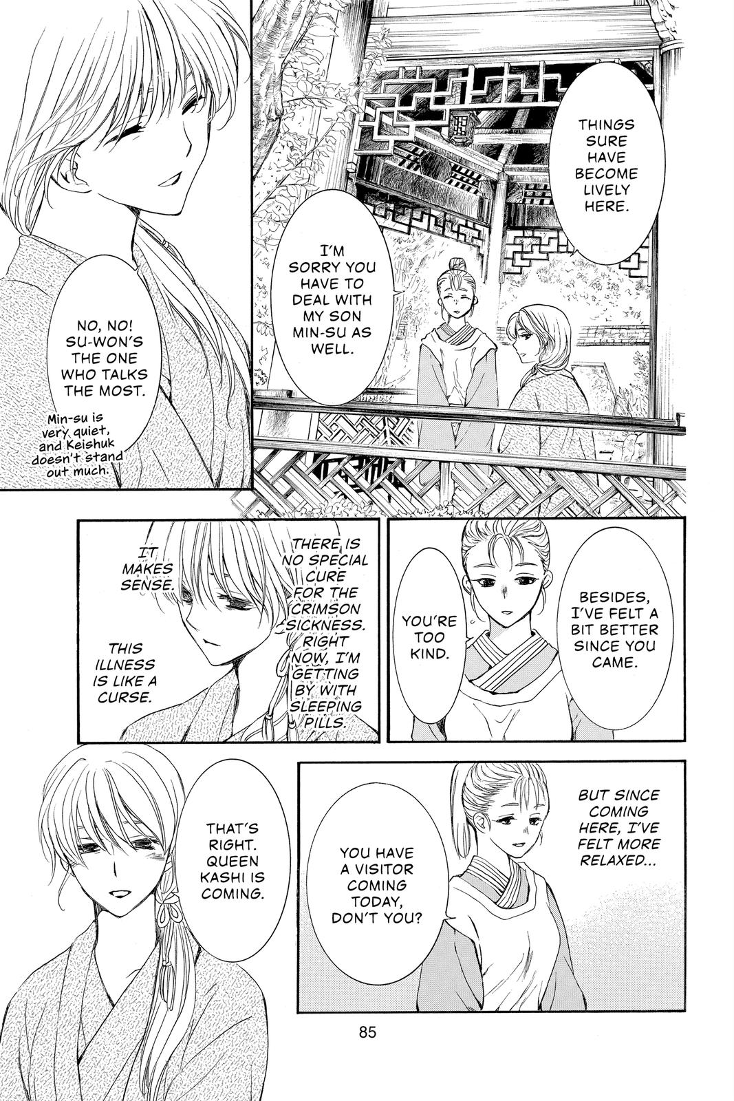 Read Yona of the Dawn Manga Online
