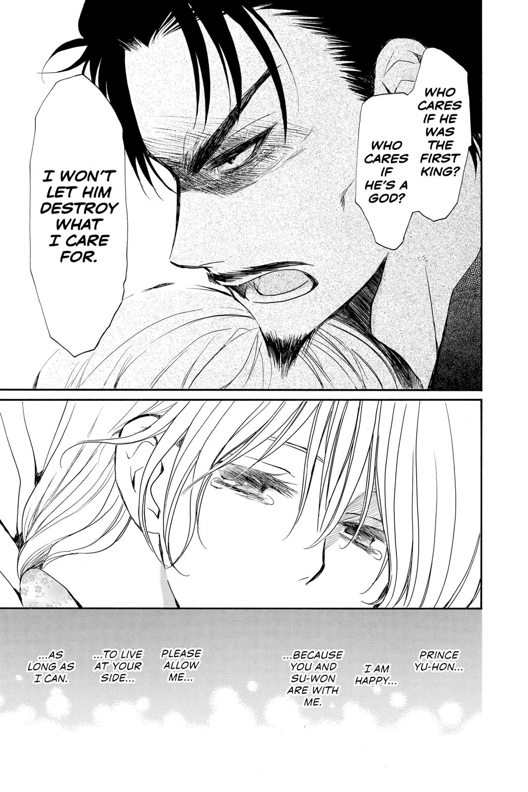 Read Yona of the Dawn Manga Online