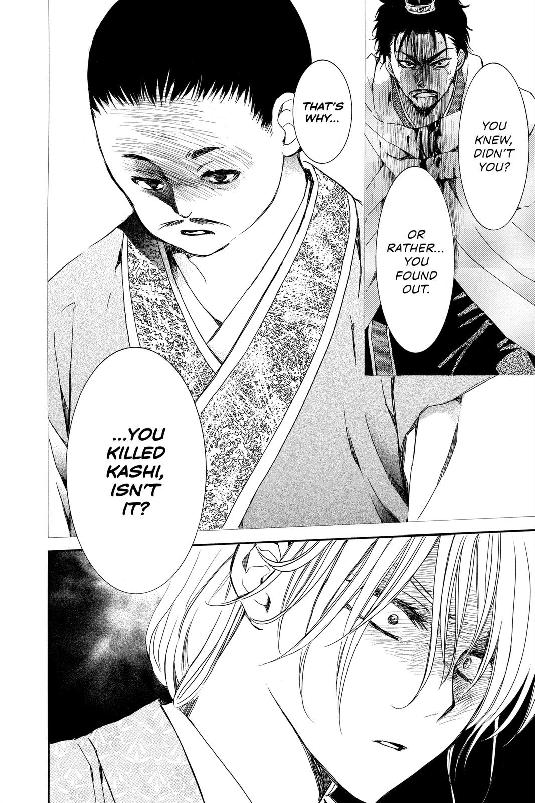 Read Yona of the Dawn Manga Online