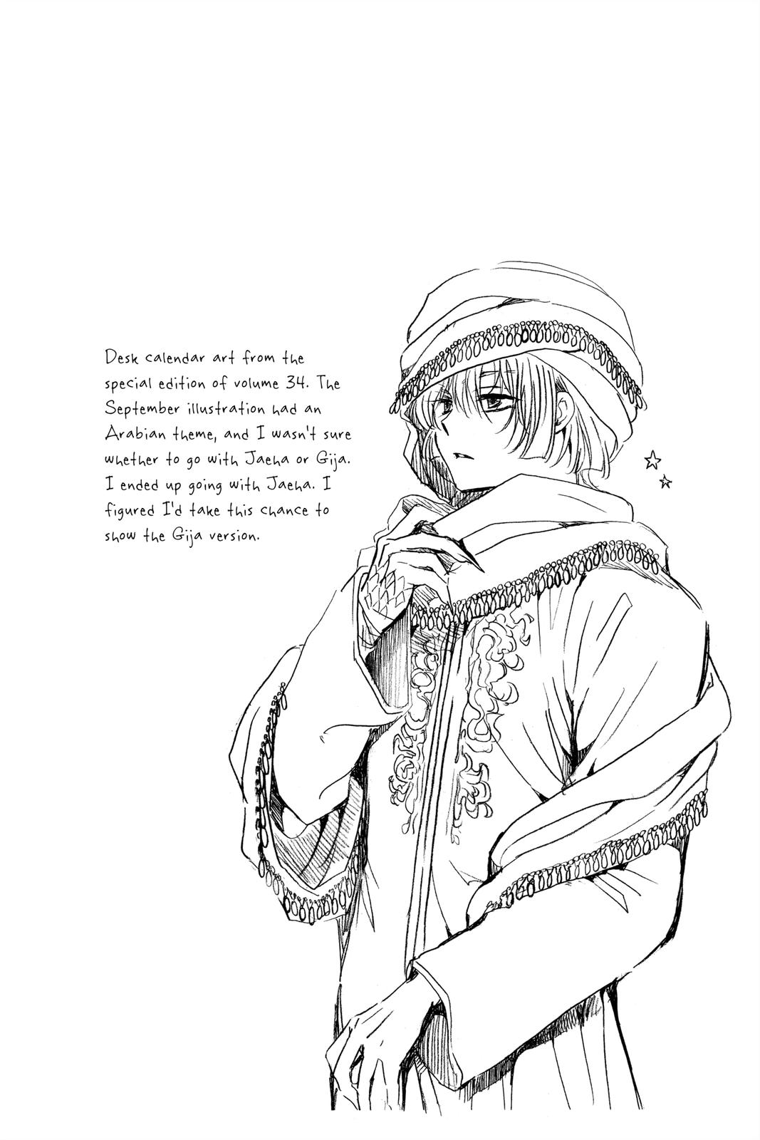 Read Yona of the Dawn Manga Online