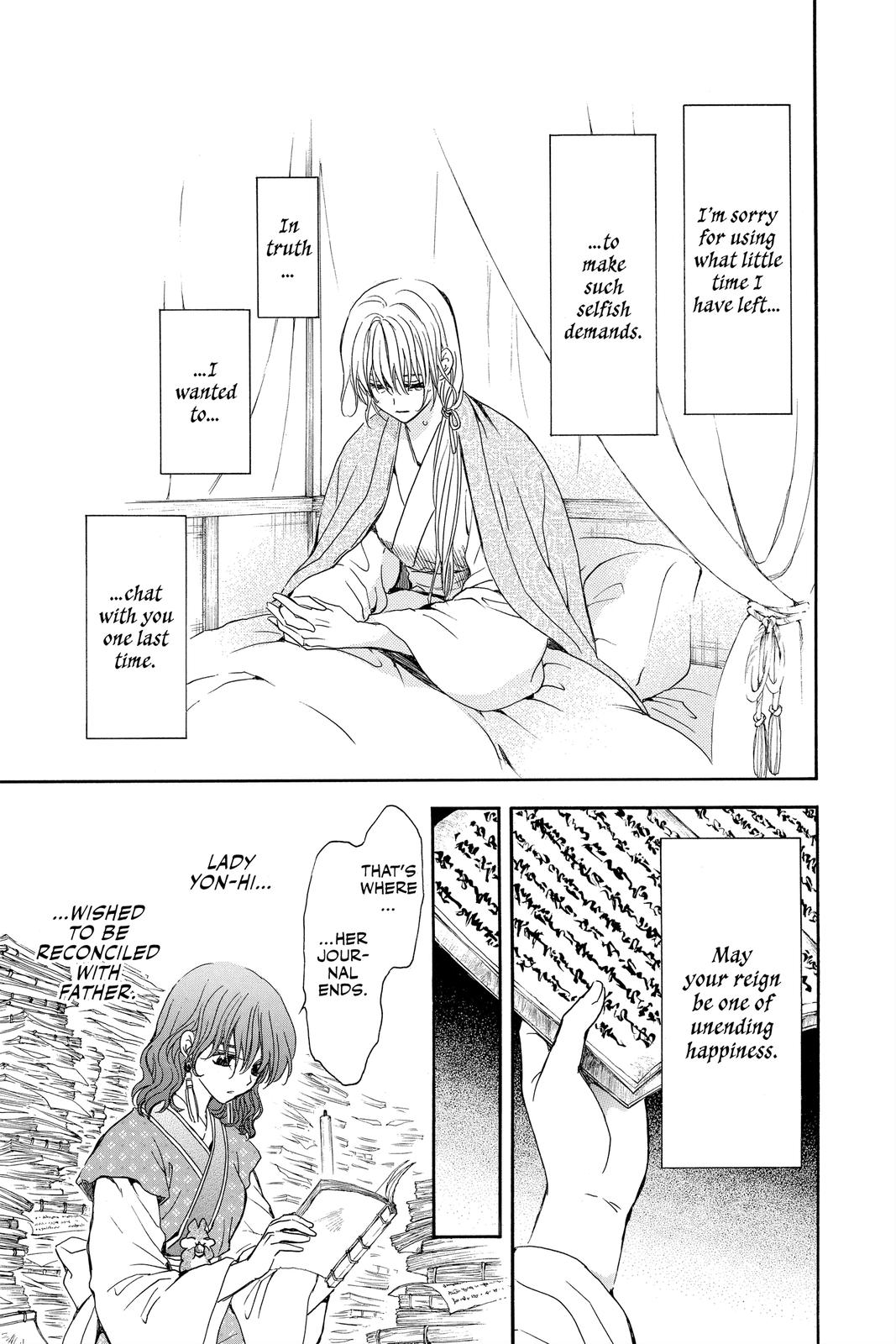 Read Yona of the Dawn Manga Online