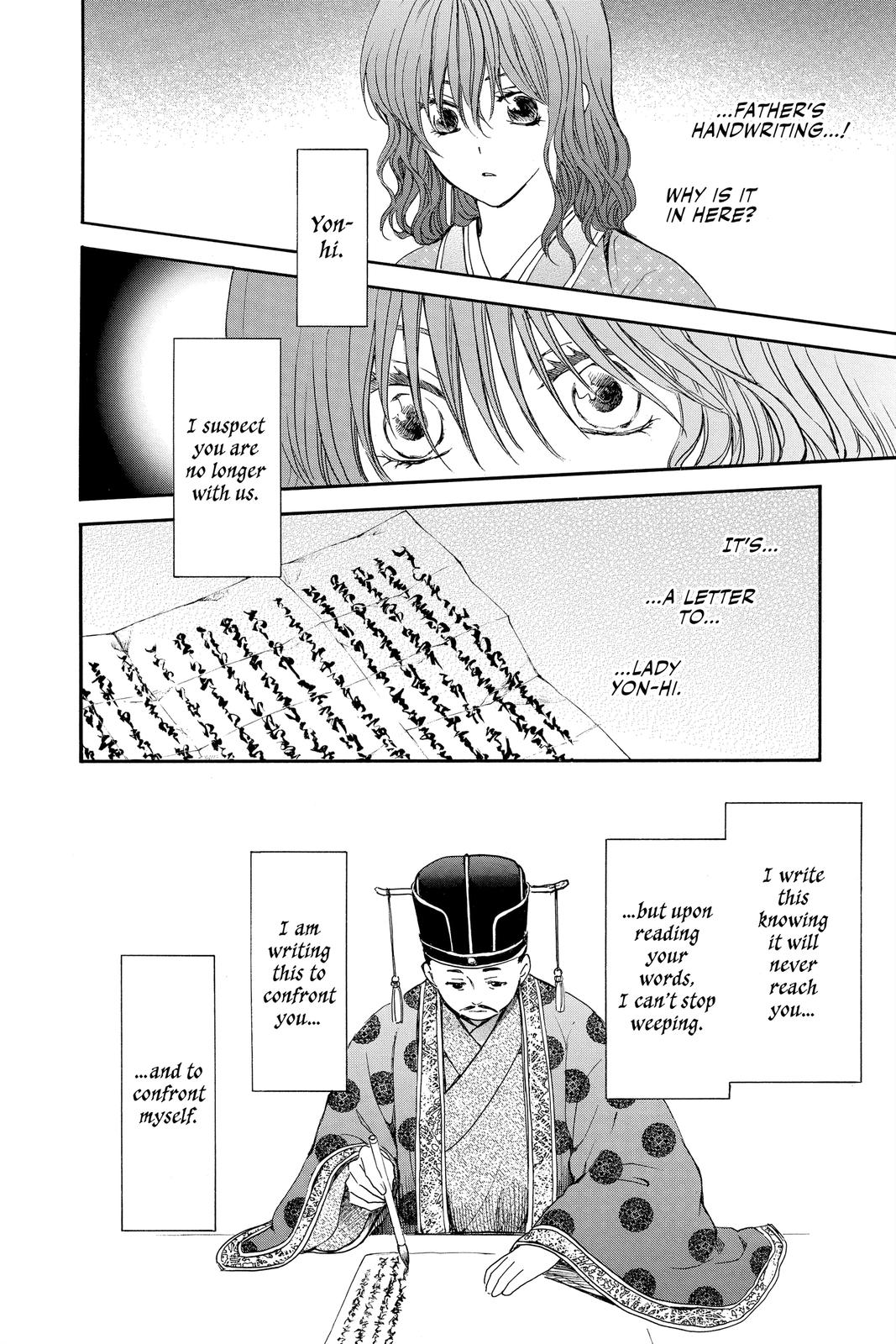 Read Yona of the Dawn Manga Online