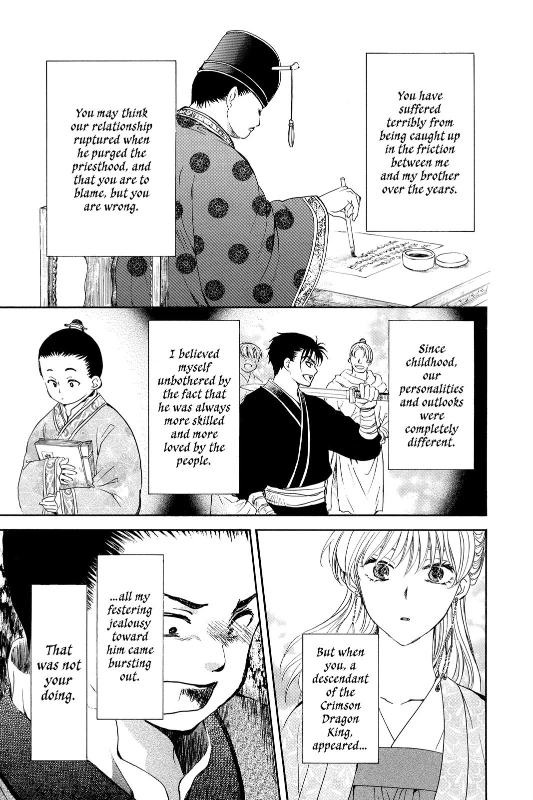 Read Yona of the Dawn Manga Online
