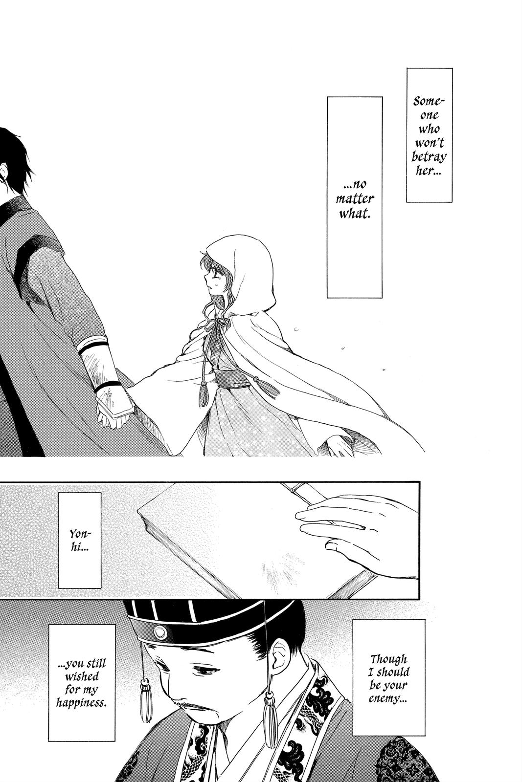 Read Yona of the Dawn Manga Online