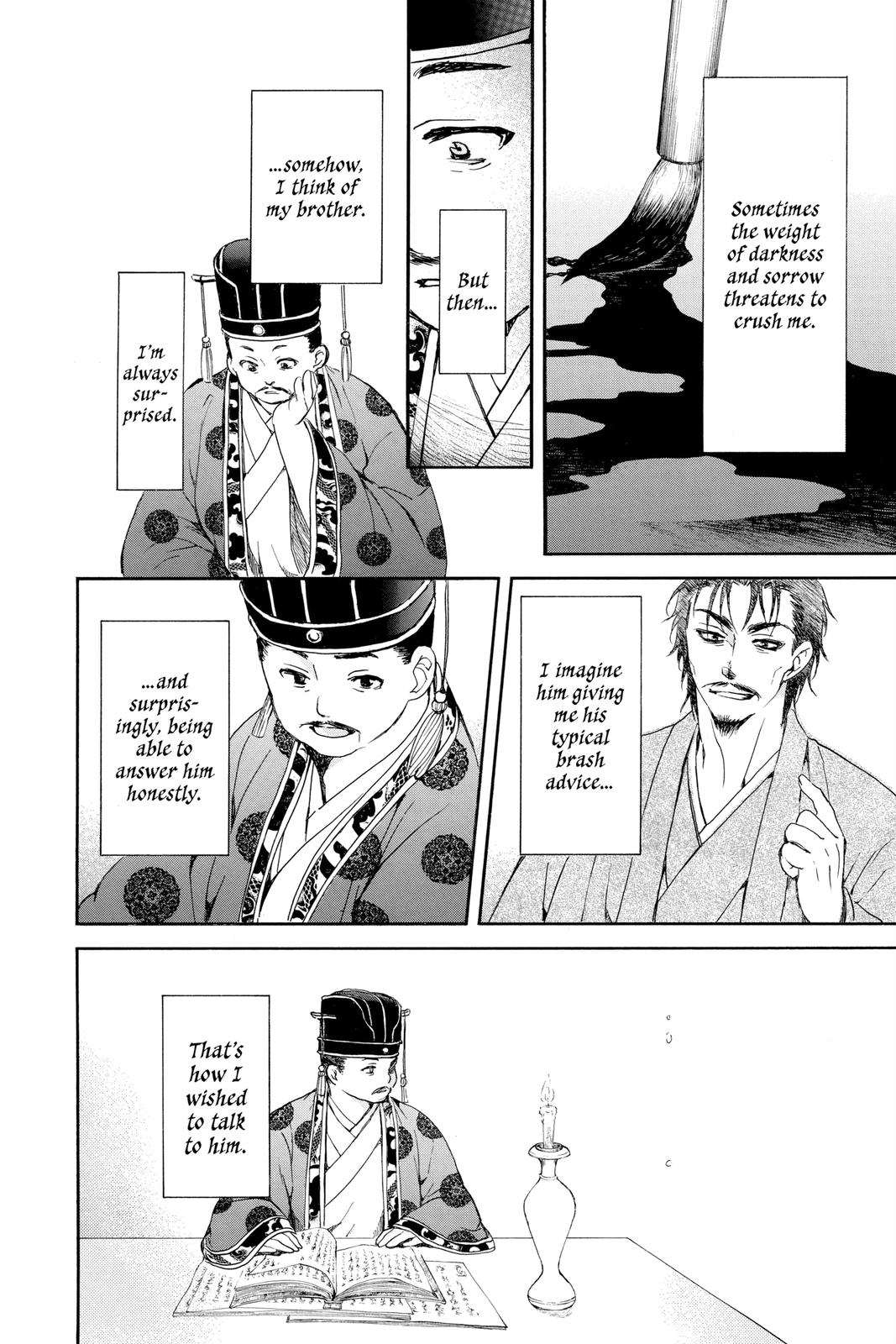 Read Yona of the Dawn Manga Online