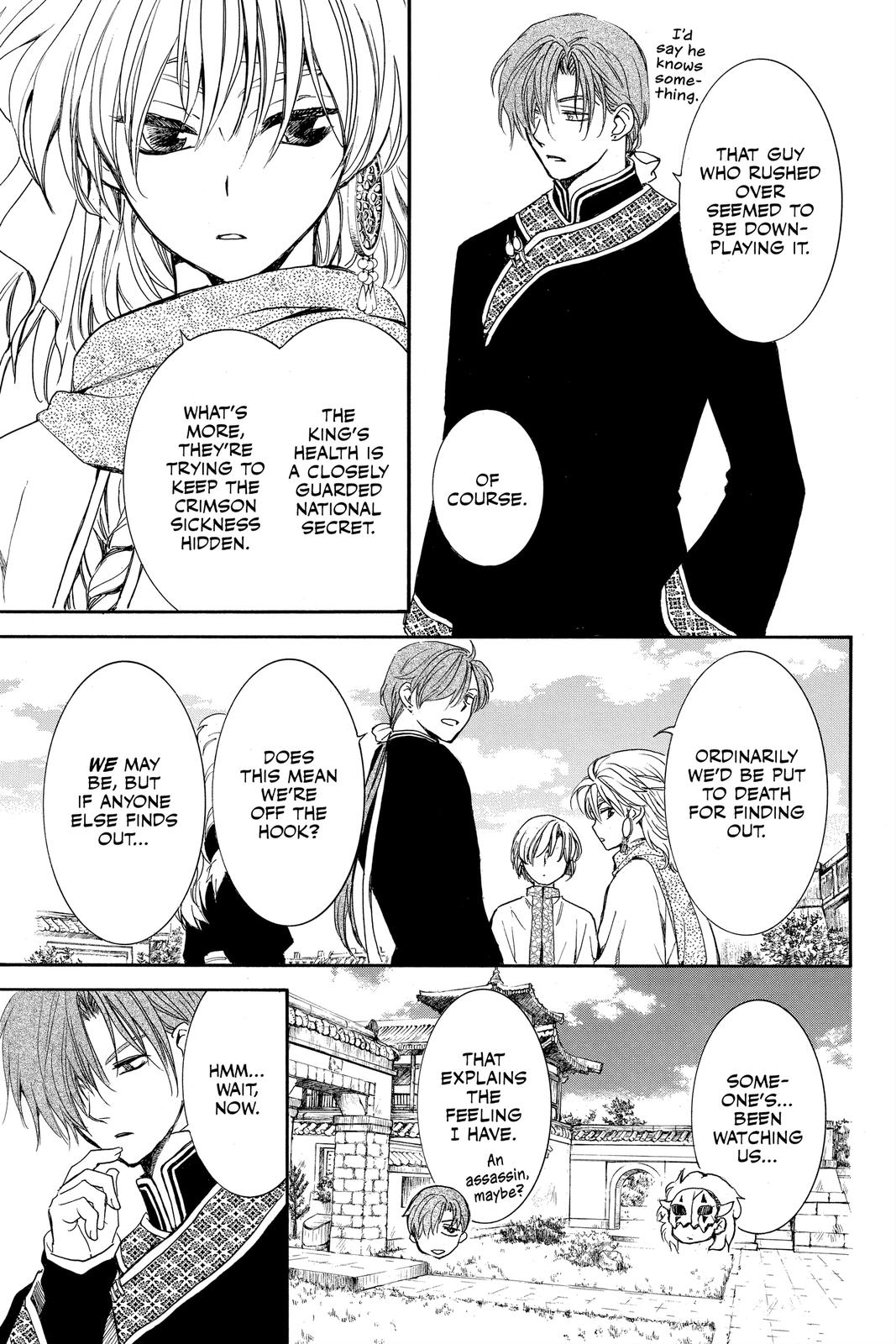 Read Yona of the Dawn Manga Online