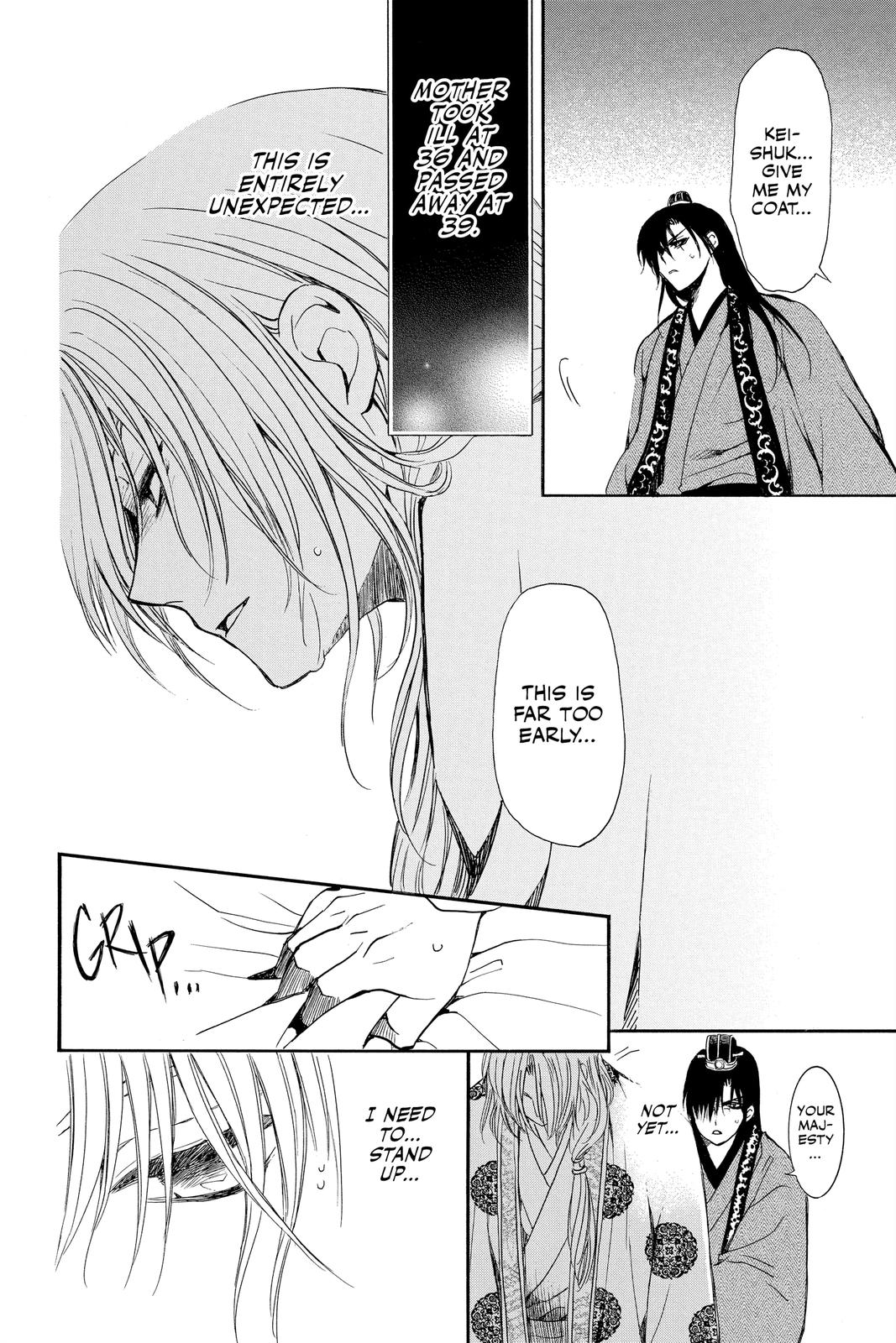 Read Yona of the Dawn Manga Online