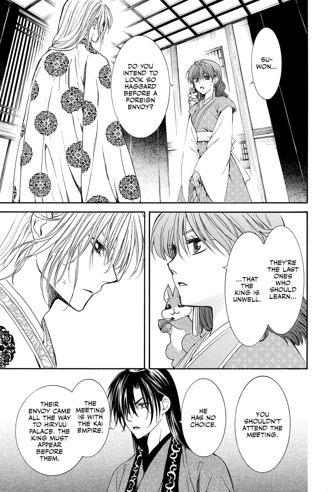 Read Yona of the Dawn Manga Online