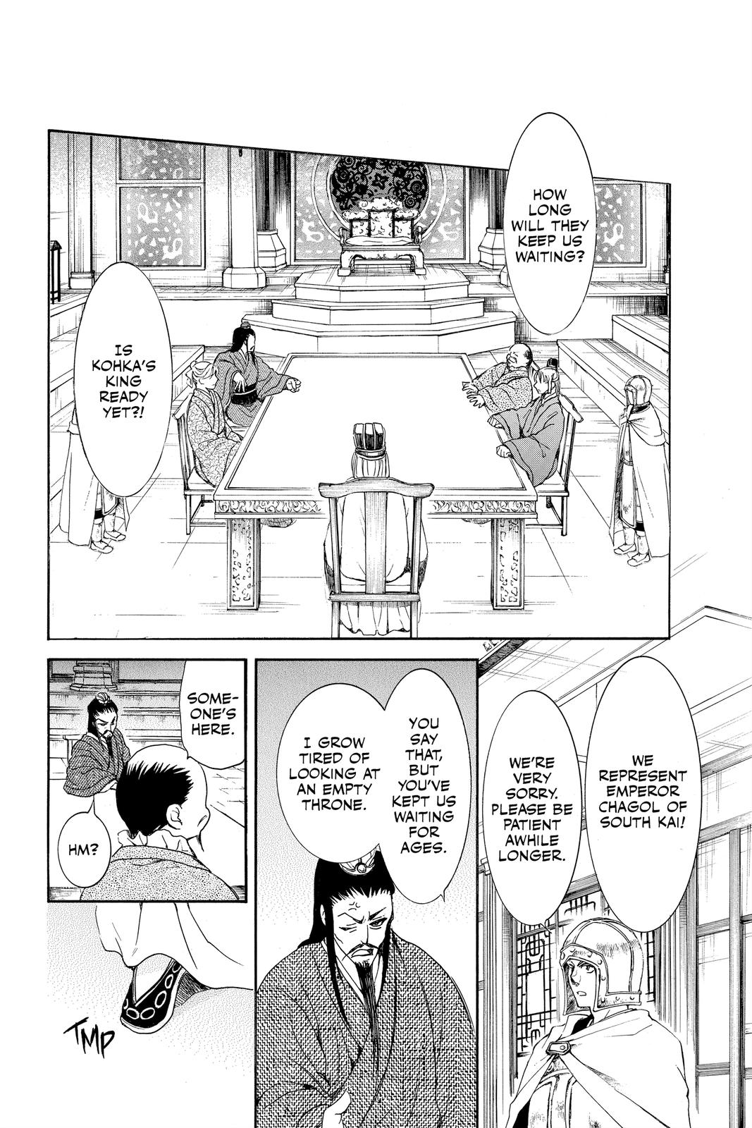 Read Yona of the Dawn Manga Online