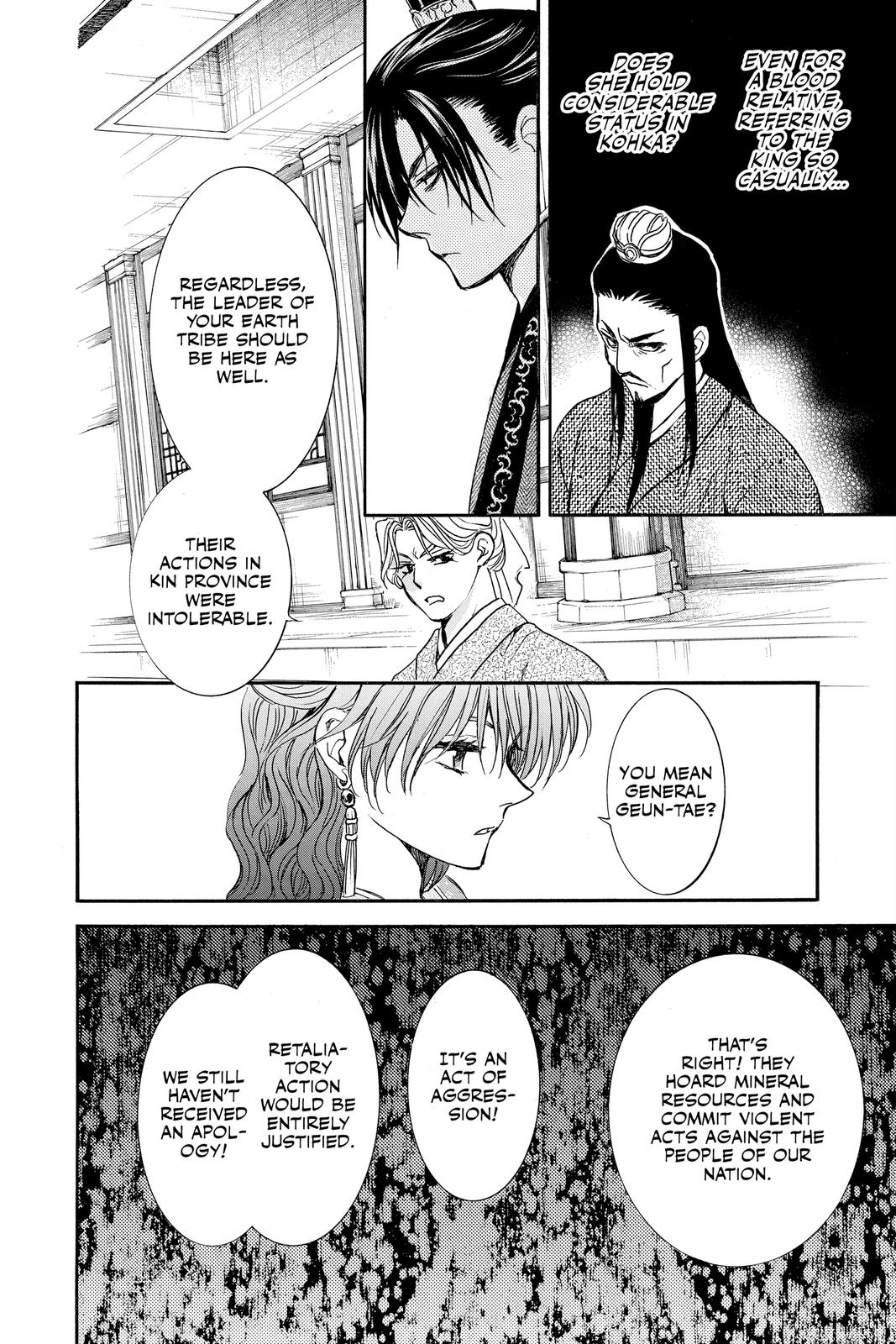 Read Yona of the Dawn Manga Online