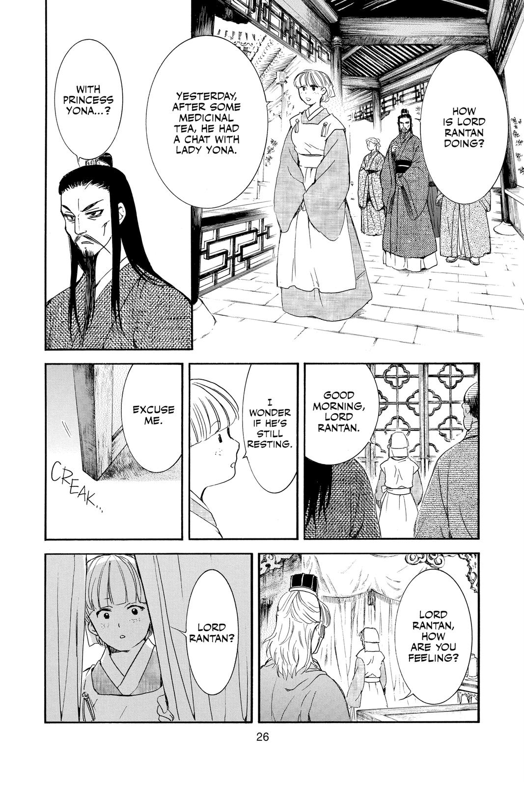 Read Yona of the Dawn Manga Online