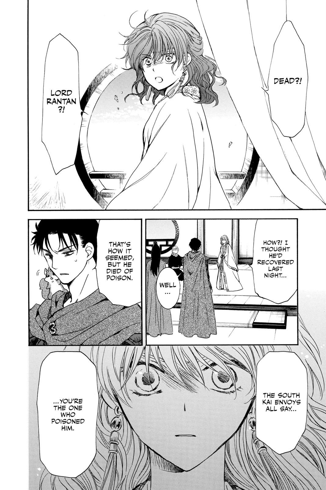 Read Yona of the Dawn Manga Online