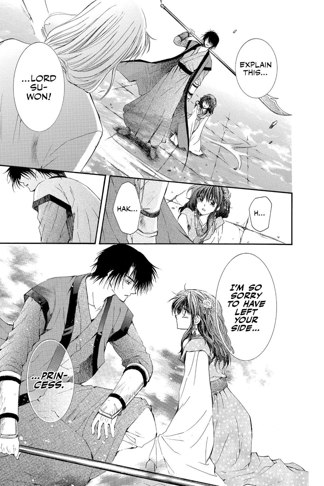 Read Yona of the Dawn Manga Online