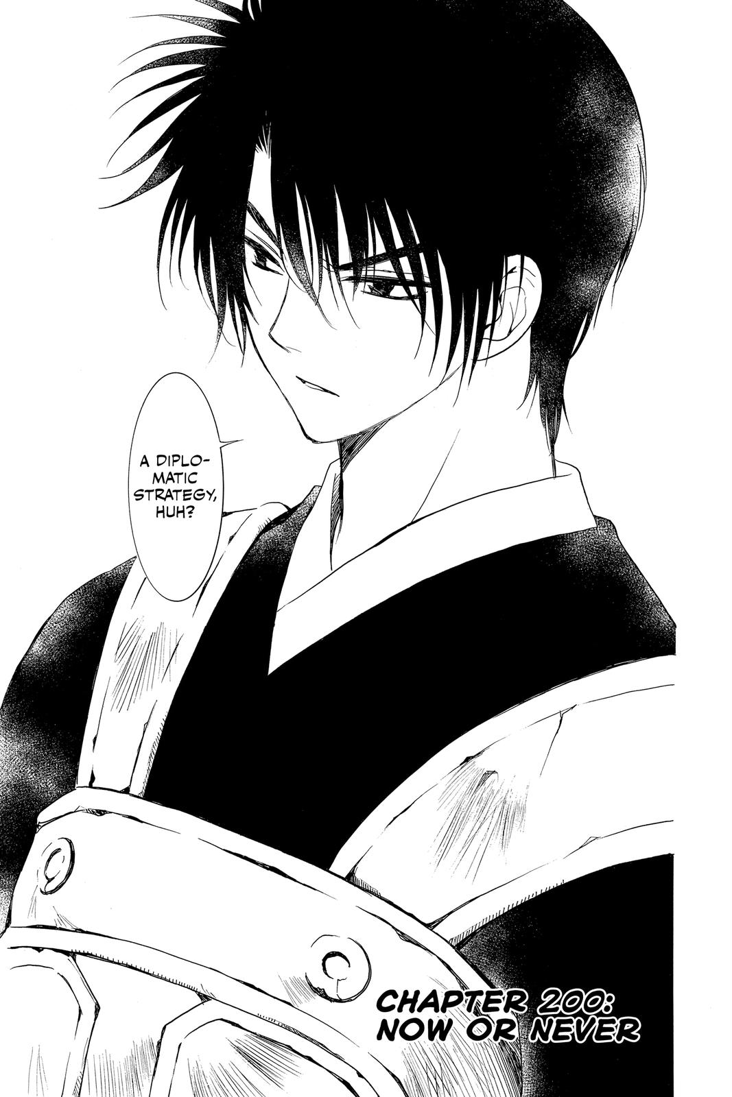 Read Yona of the Dawn Manga Online