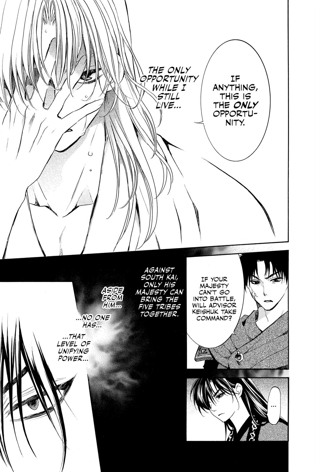 Read Yona of the Dawn Manga Online