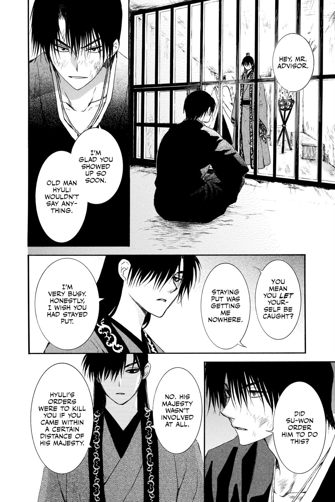 Read Yona of the Dawn Manga Online