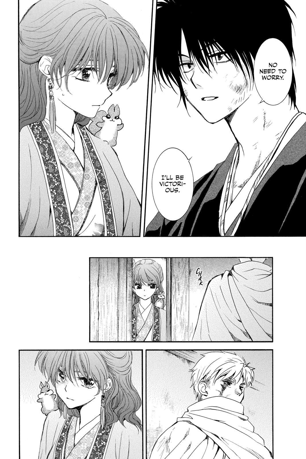 Read Yona of the Dawn Manga Online