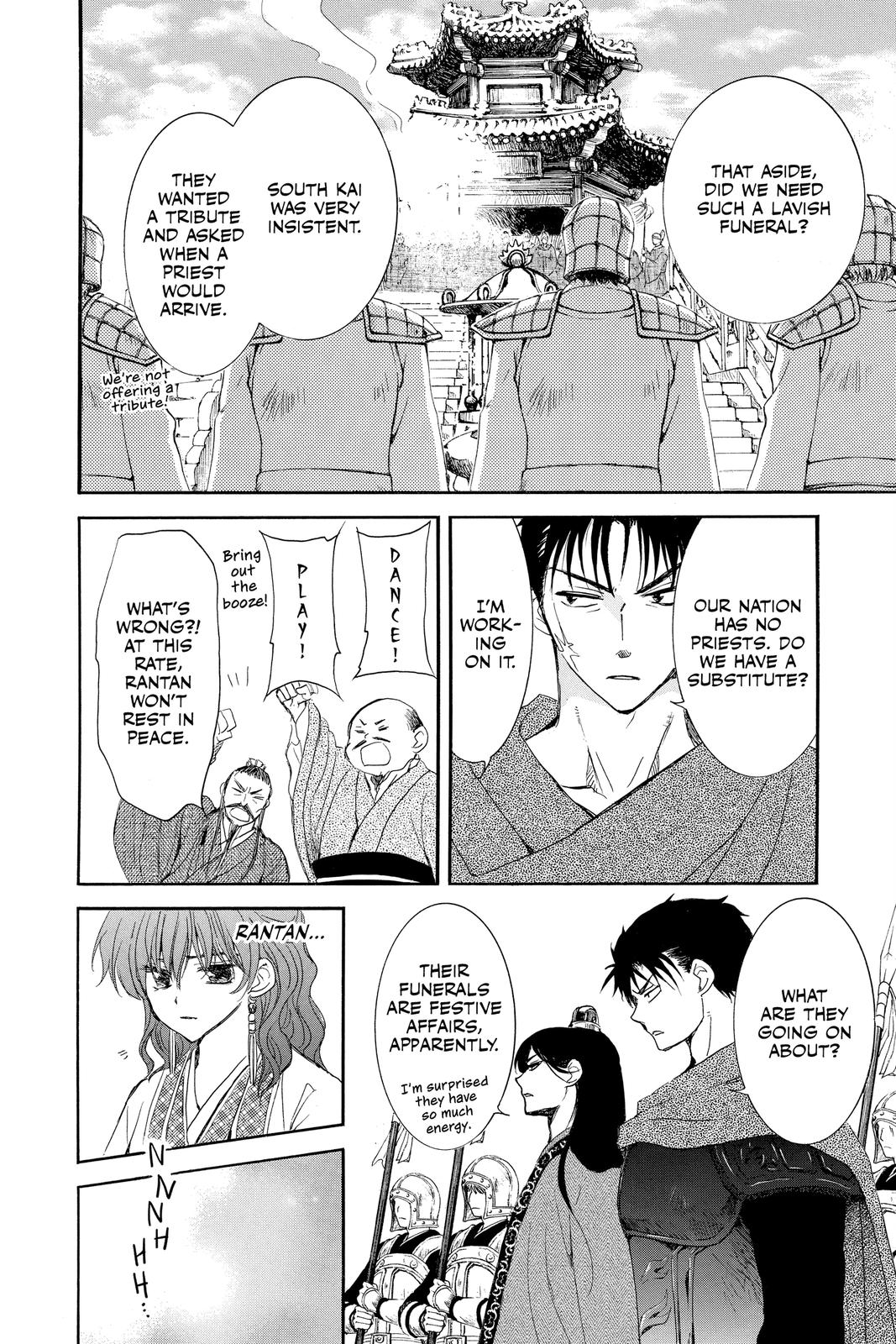 Read Yona of the Dawn Manga Online