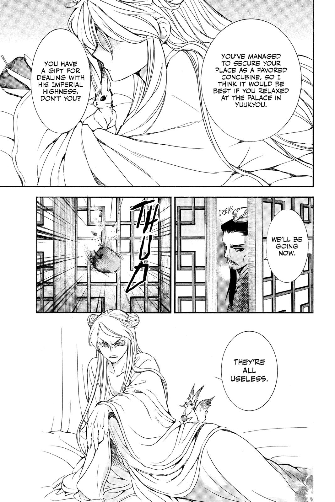 Read Yona of the Dawn Manga Online