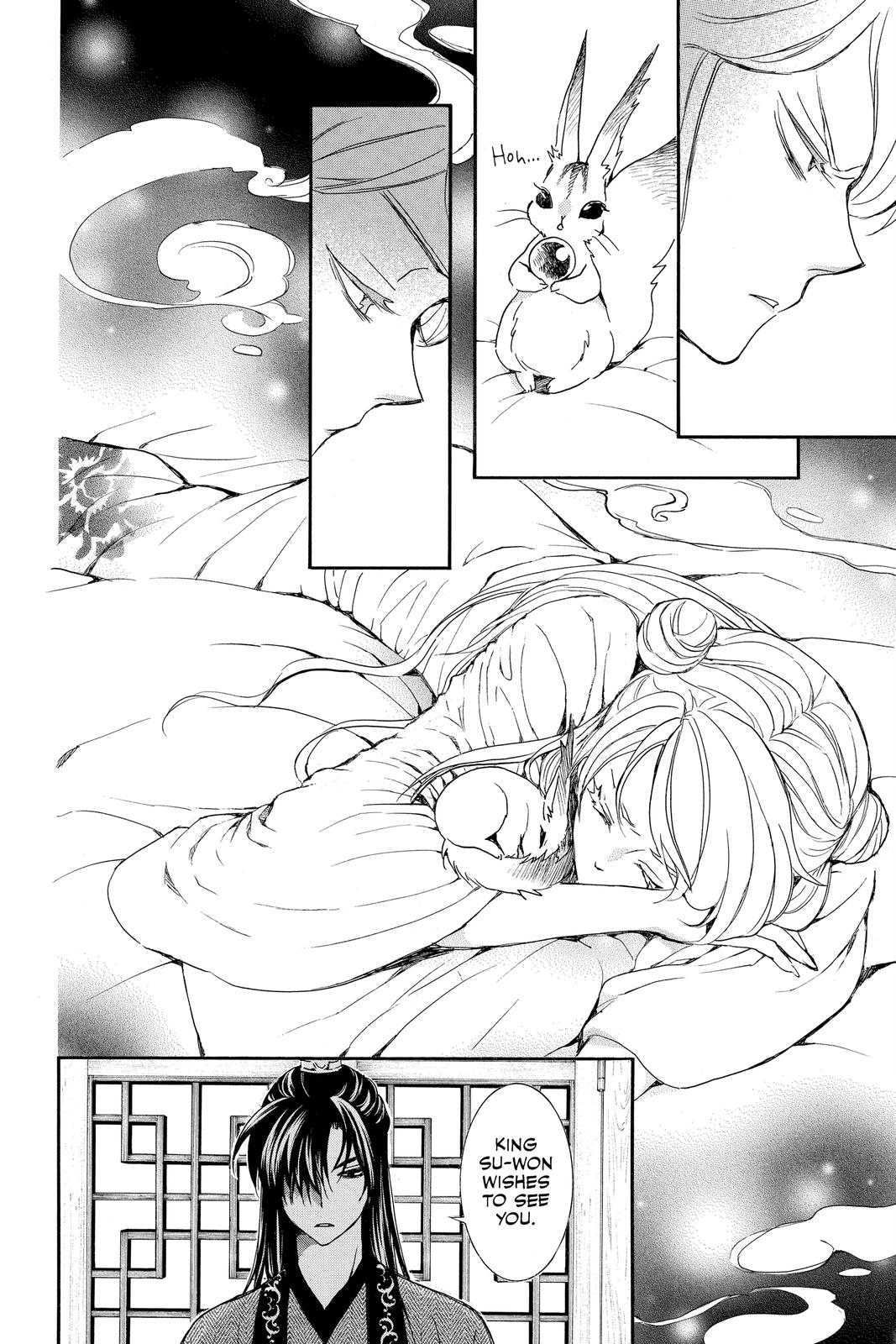 Read Yona of the Dawn Manga Online