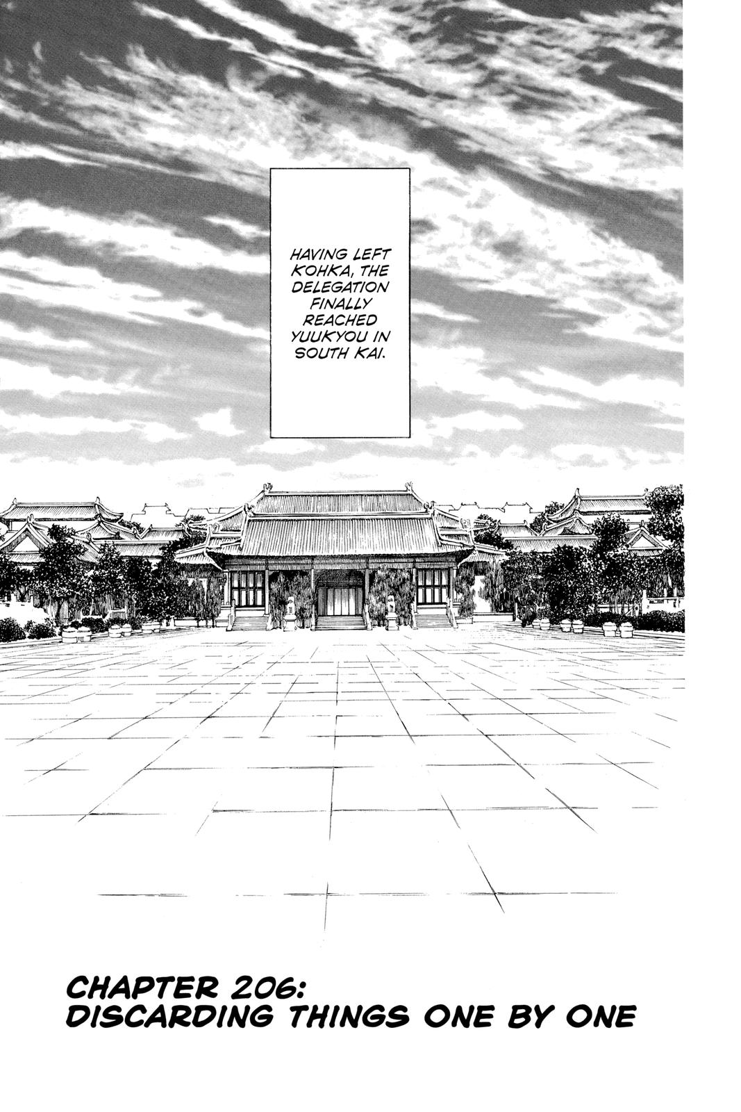 Read Yona of the Dawn Manga Online