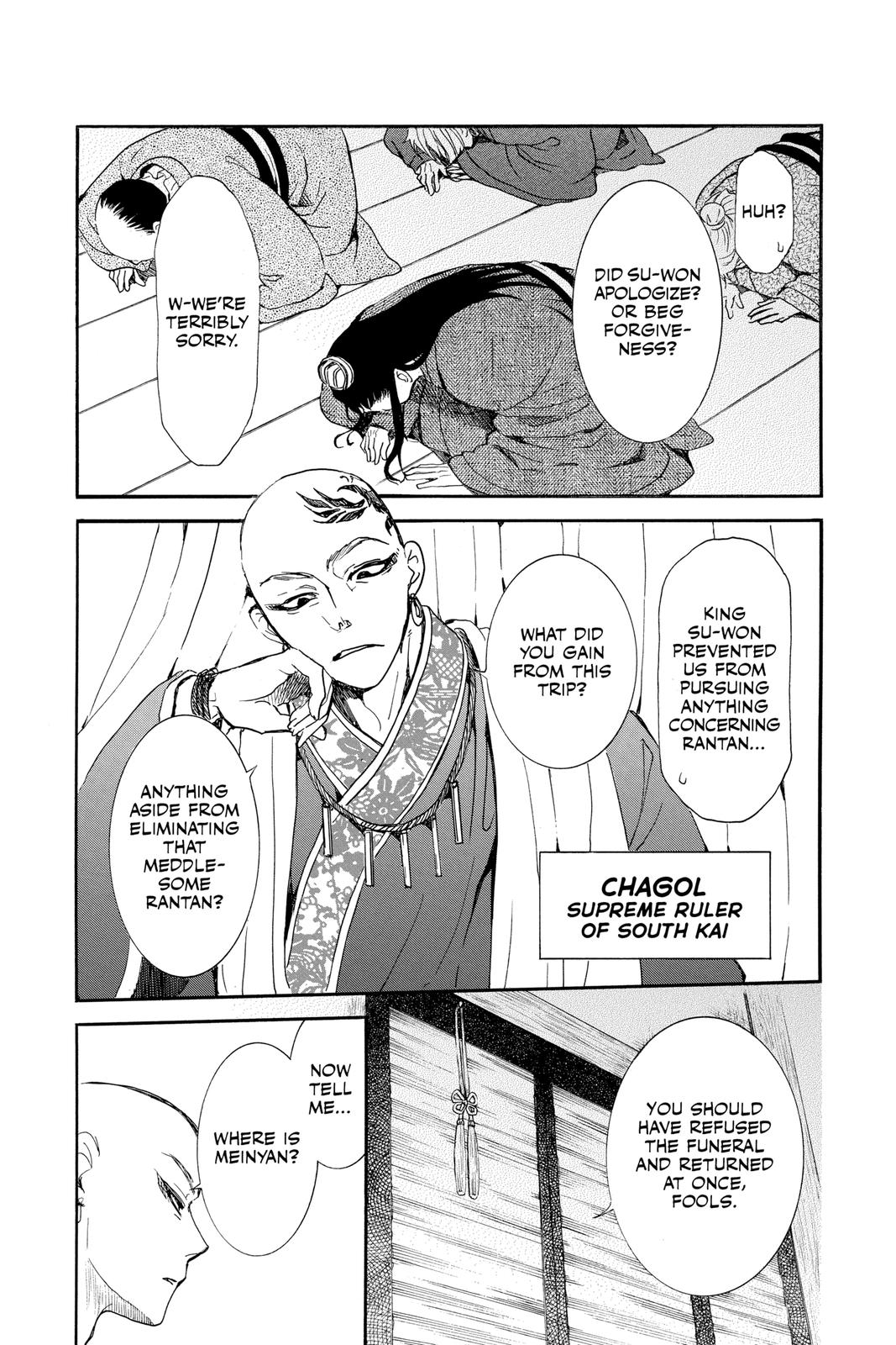Read Yona of the Dawn Manga Online