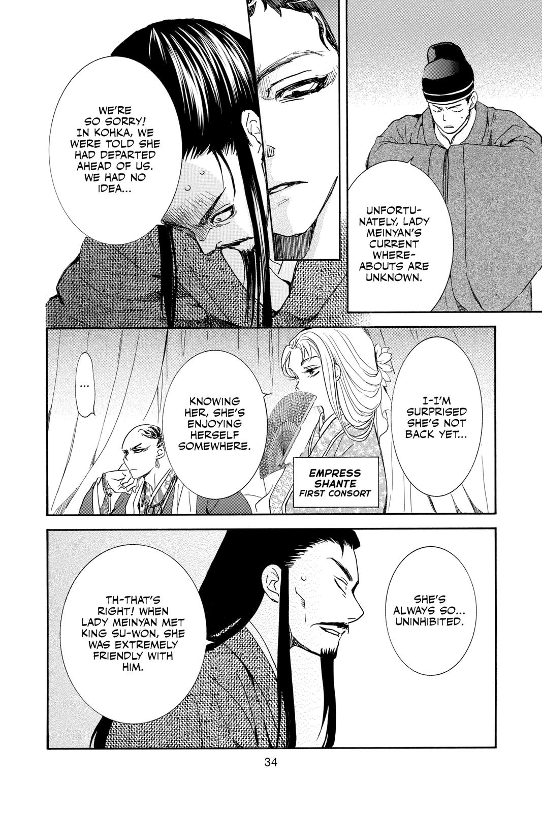 Read Yona of the Dawn Manga Online