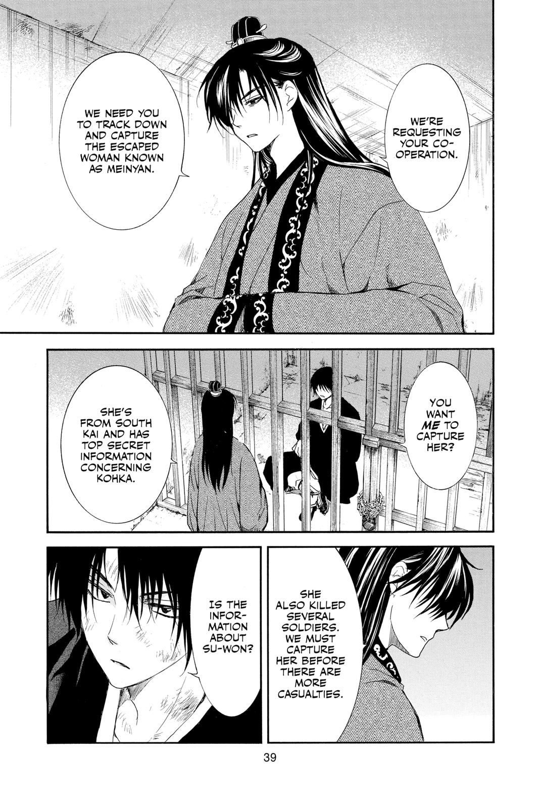Read Yona of the Dawn Manga Online