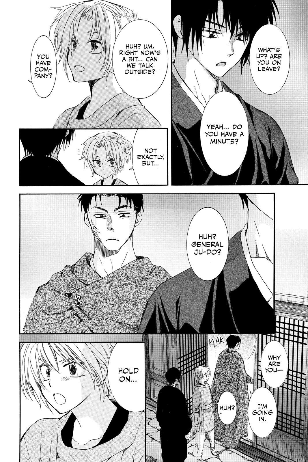 Read Yona of the Dawn Manga Online