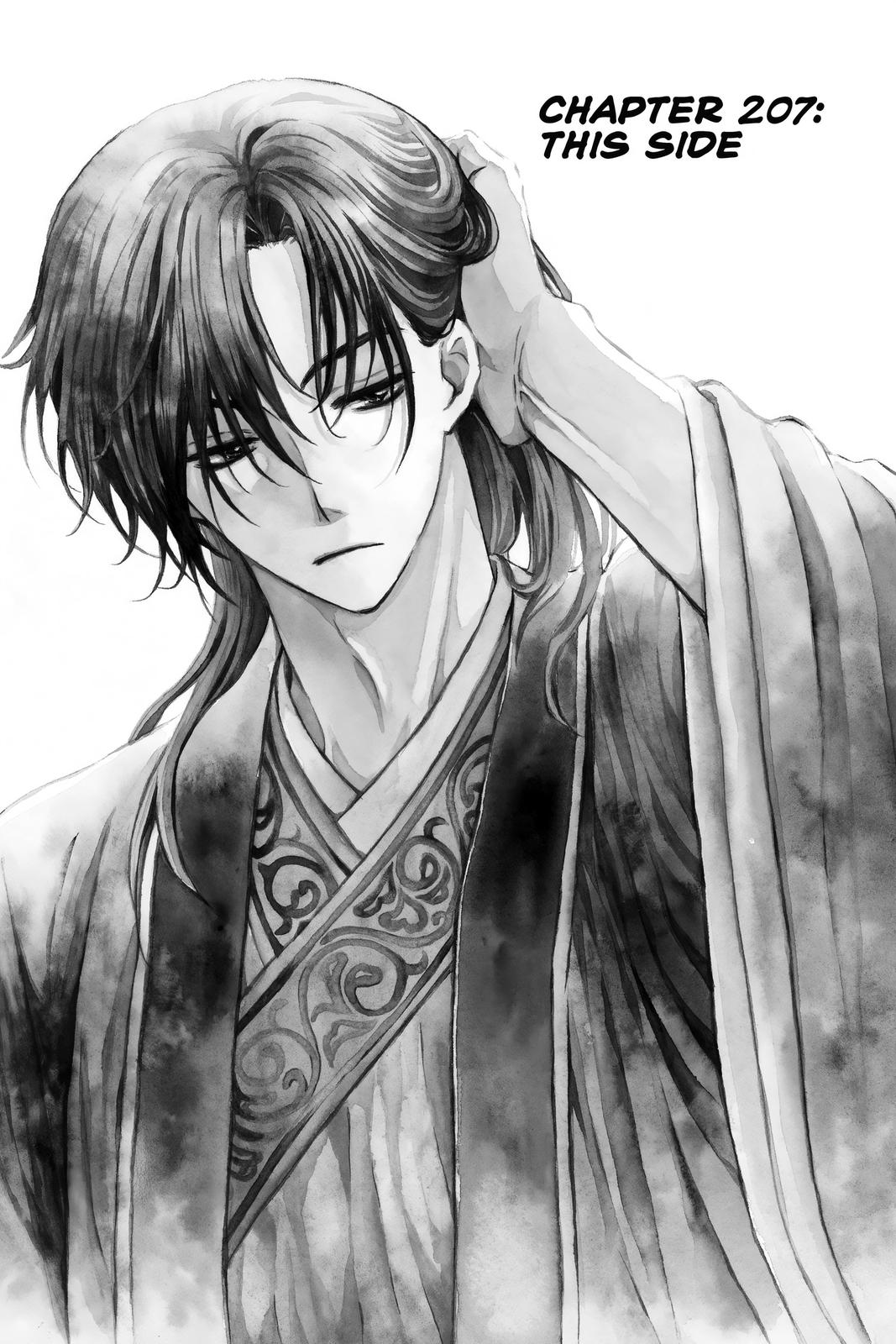 Read Yona of the Dawn Manga Online