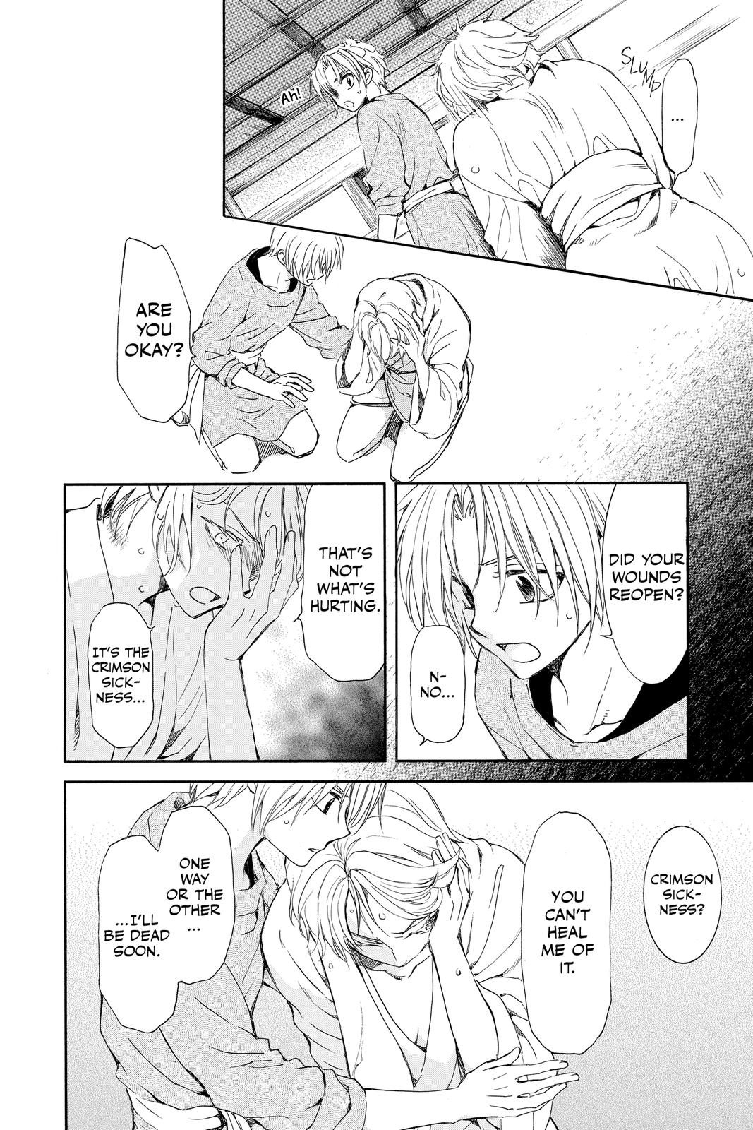 Read Yona of the Dawn Manga Online