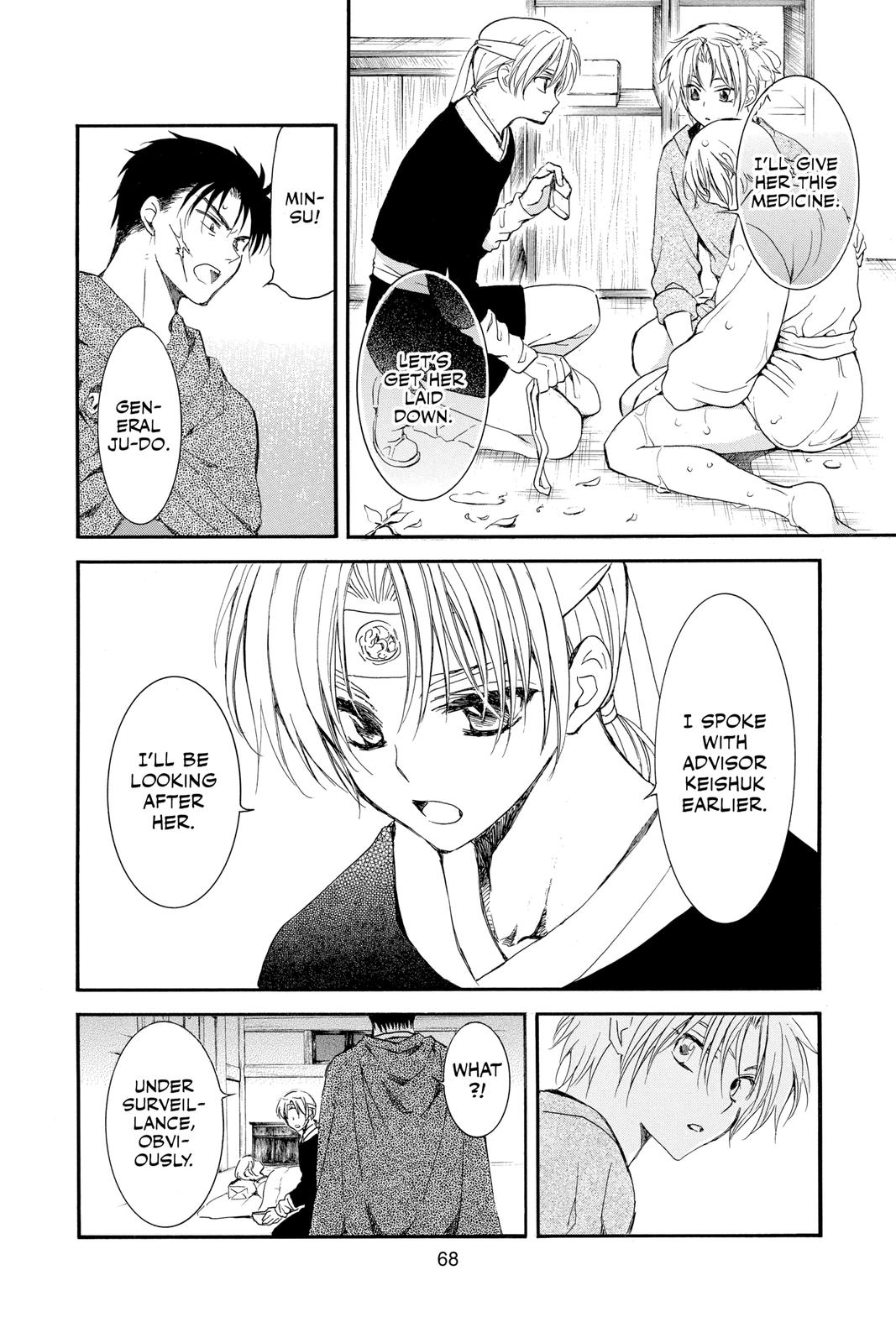 Read Yona of the Dawn Manga Online