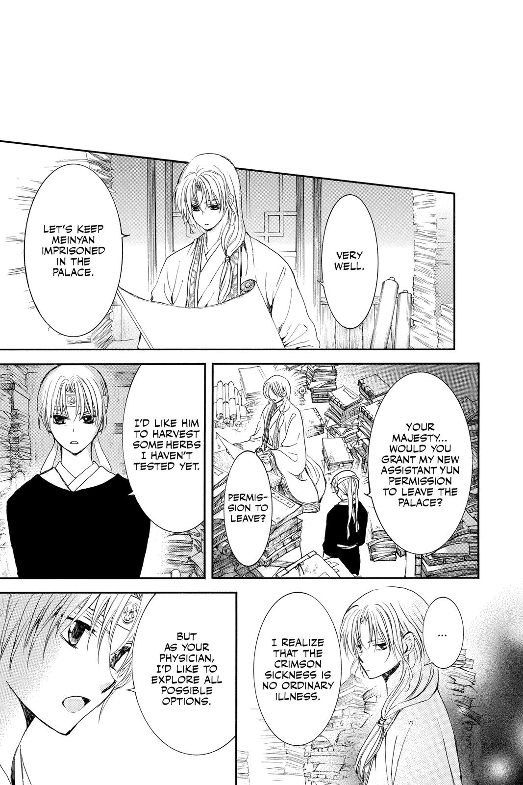 Read Yona of the Dawn Manga Online