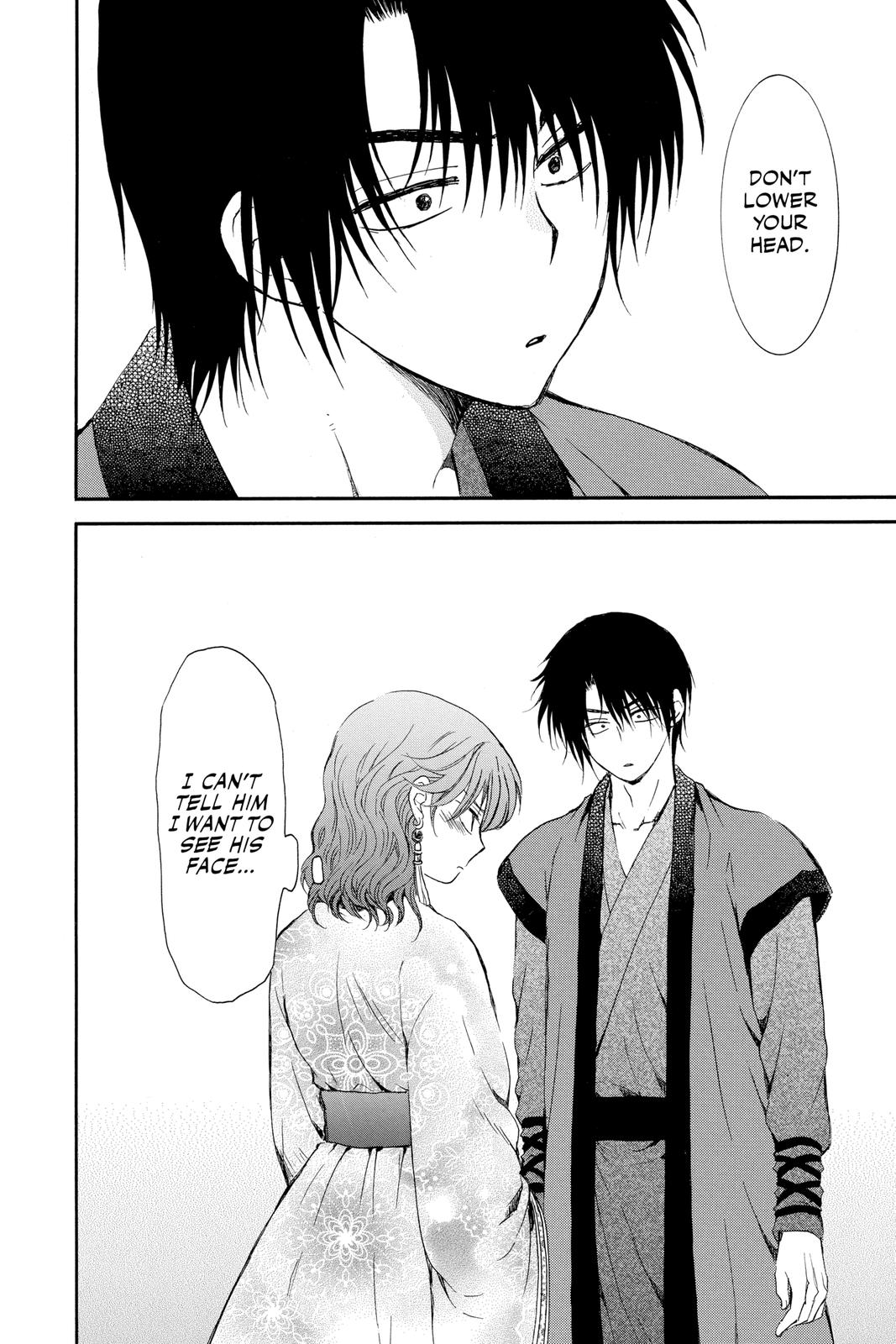 Read Yona of the Dawn Manga Online