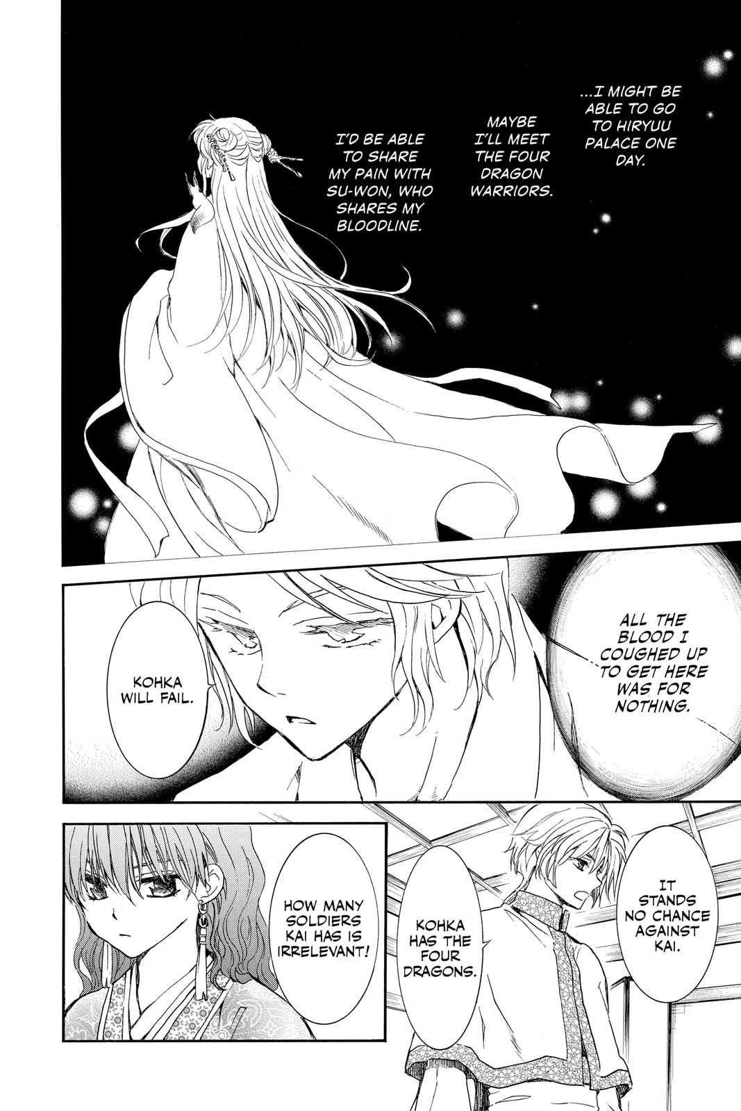 Read Yona of the Dawn Manga Online