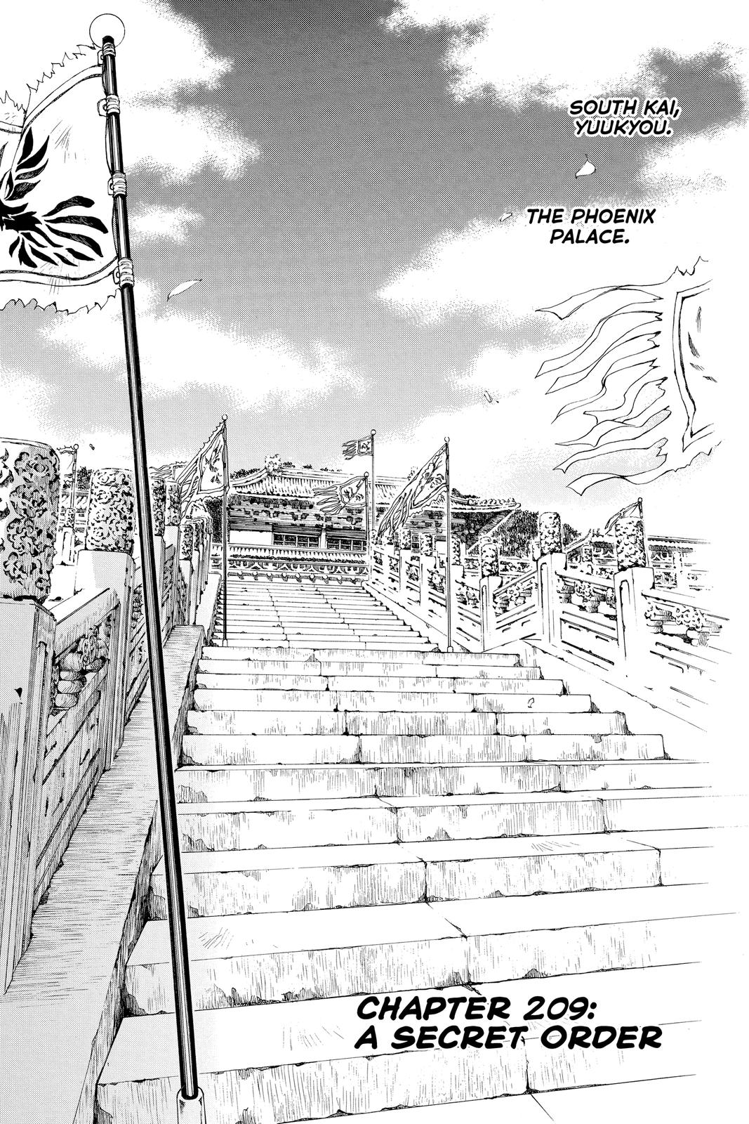 Read Yona of the Dawn Manga Online