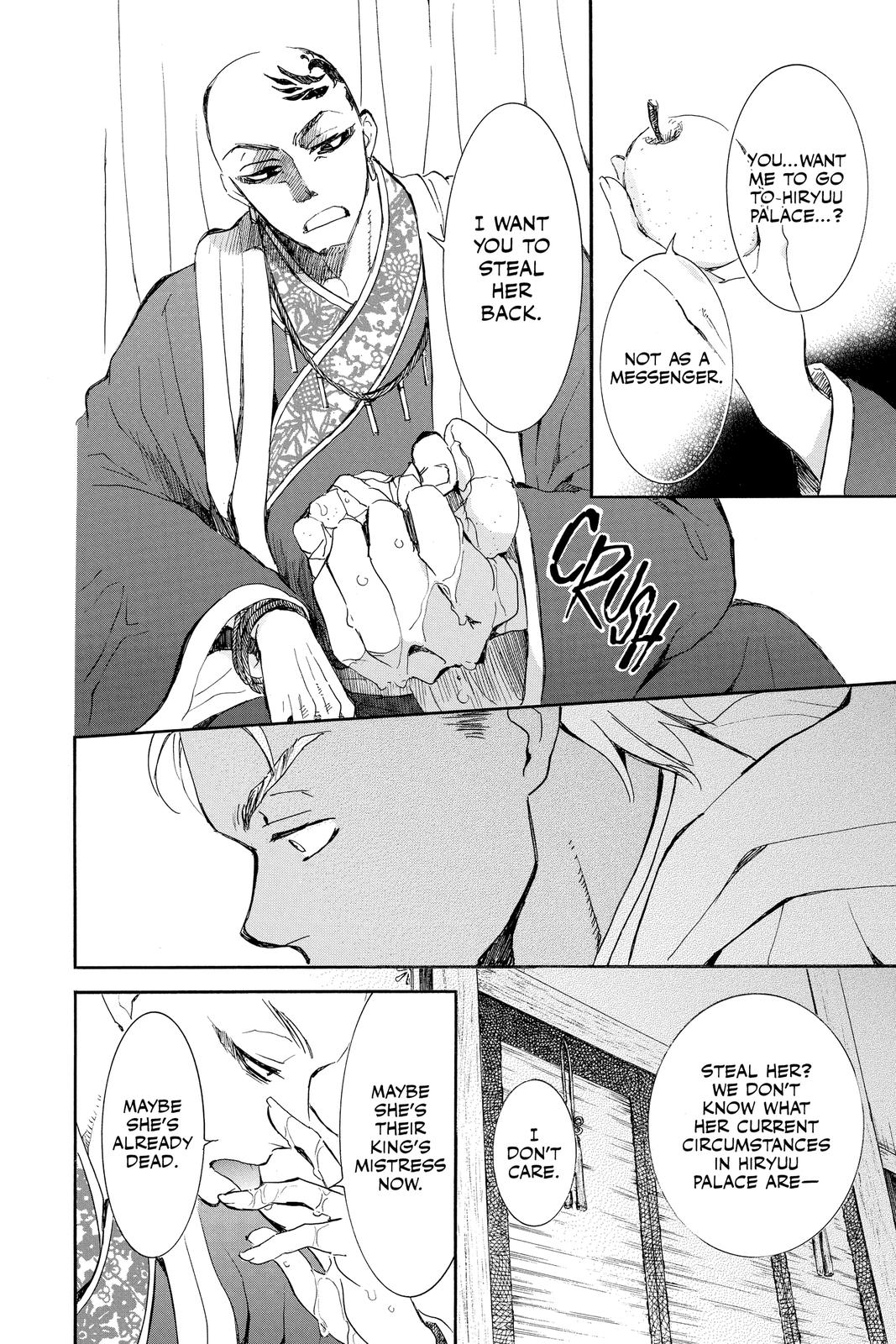 Read Yona of the Dawn Manga Online