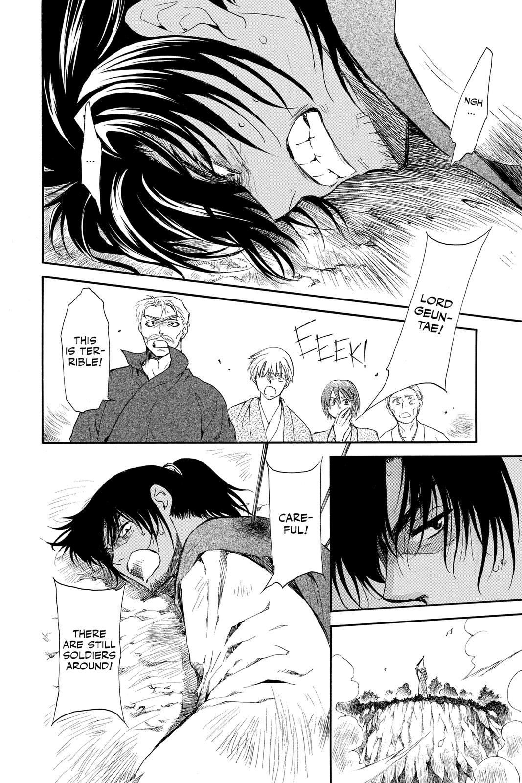 Read Yona of the Dawn Manga Online
