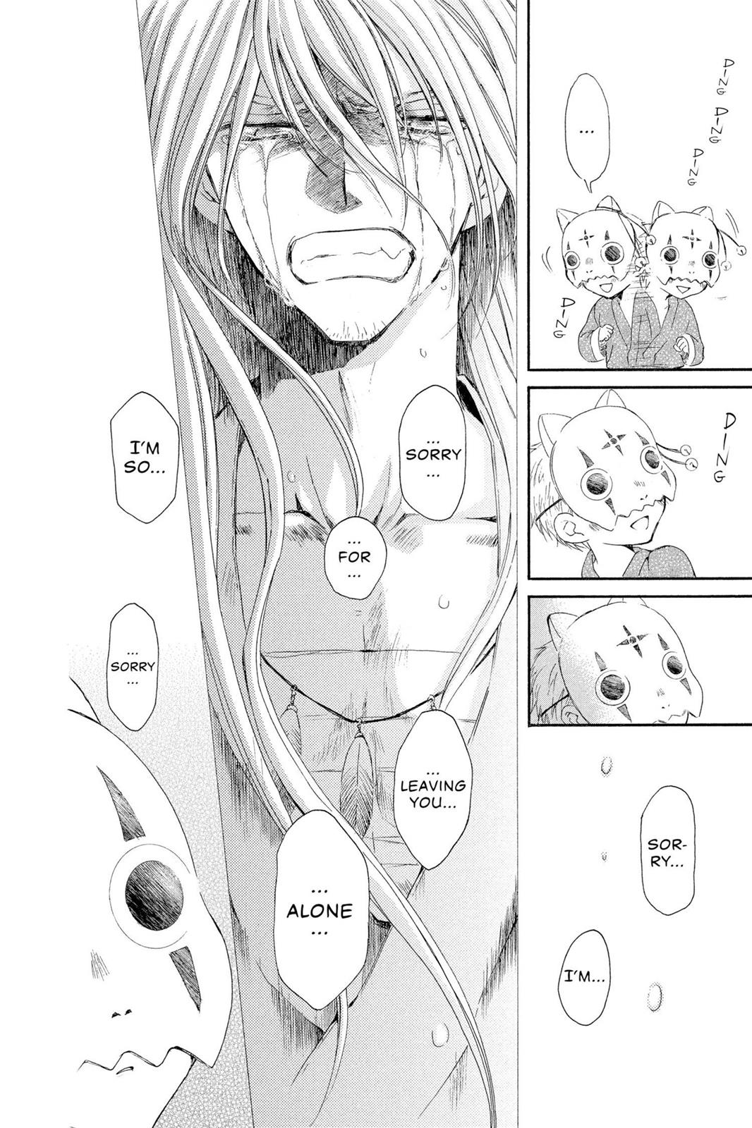 Read Yona of the Dawn Manga Online