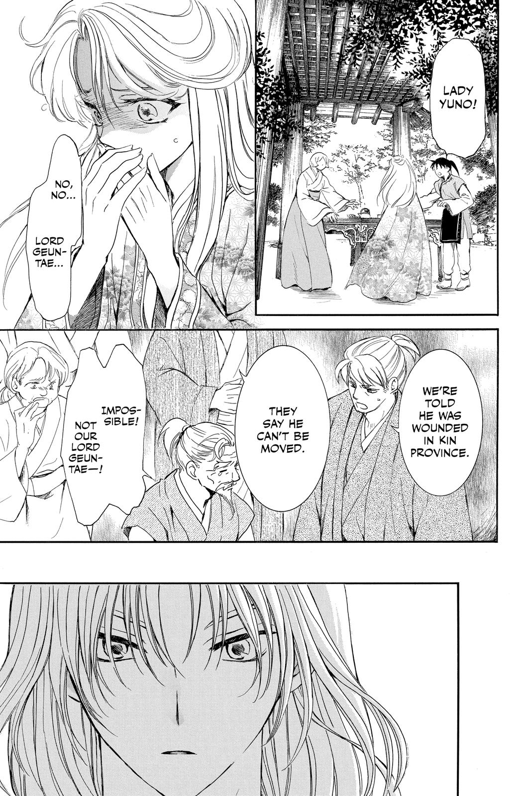 Read Yona of the Dawn Manga Online
