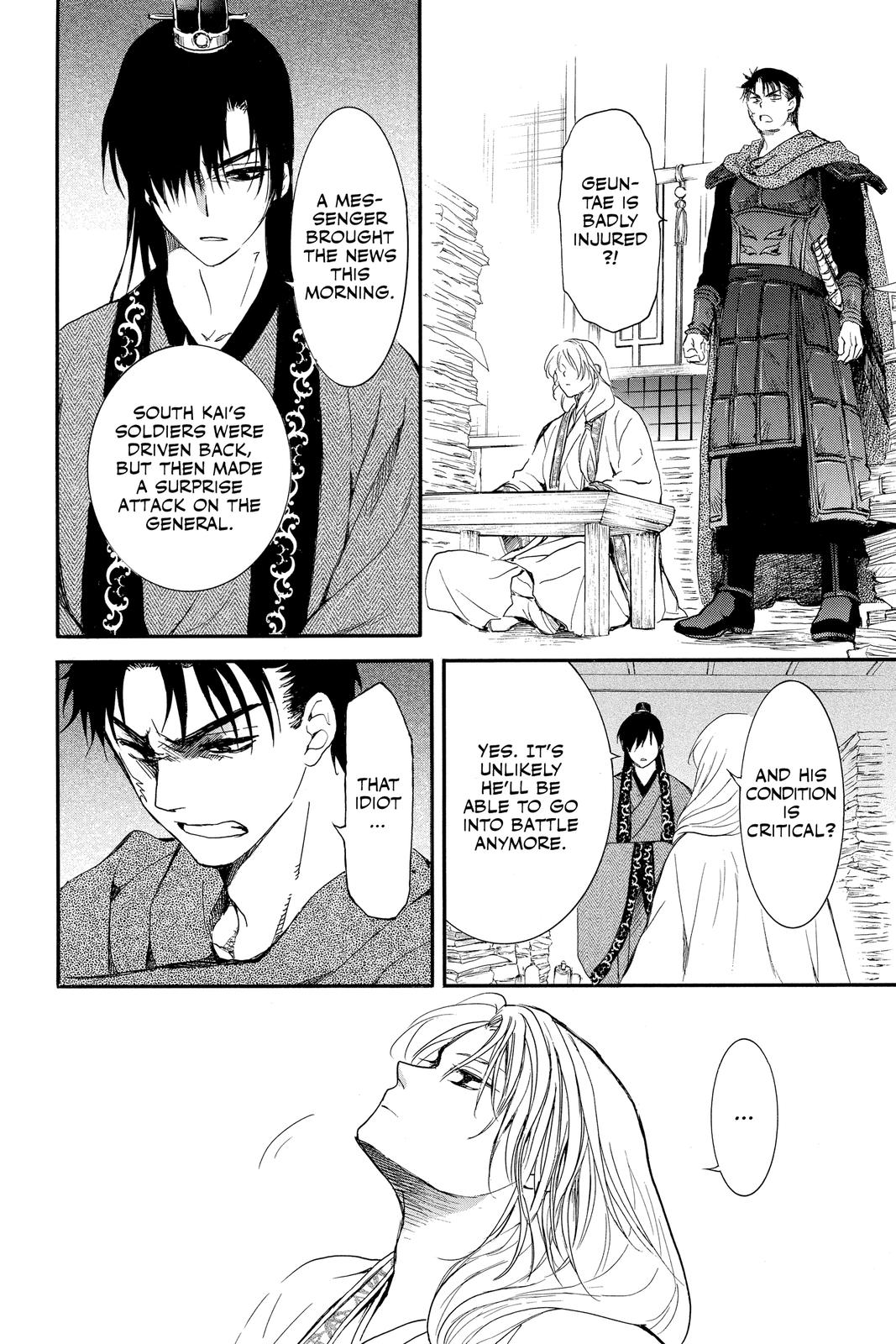 Read Yona of the Dawn Manga Online