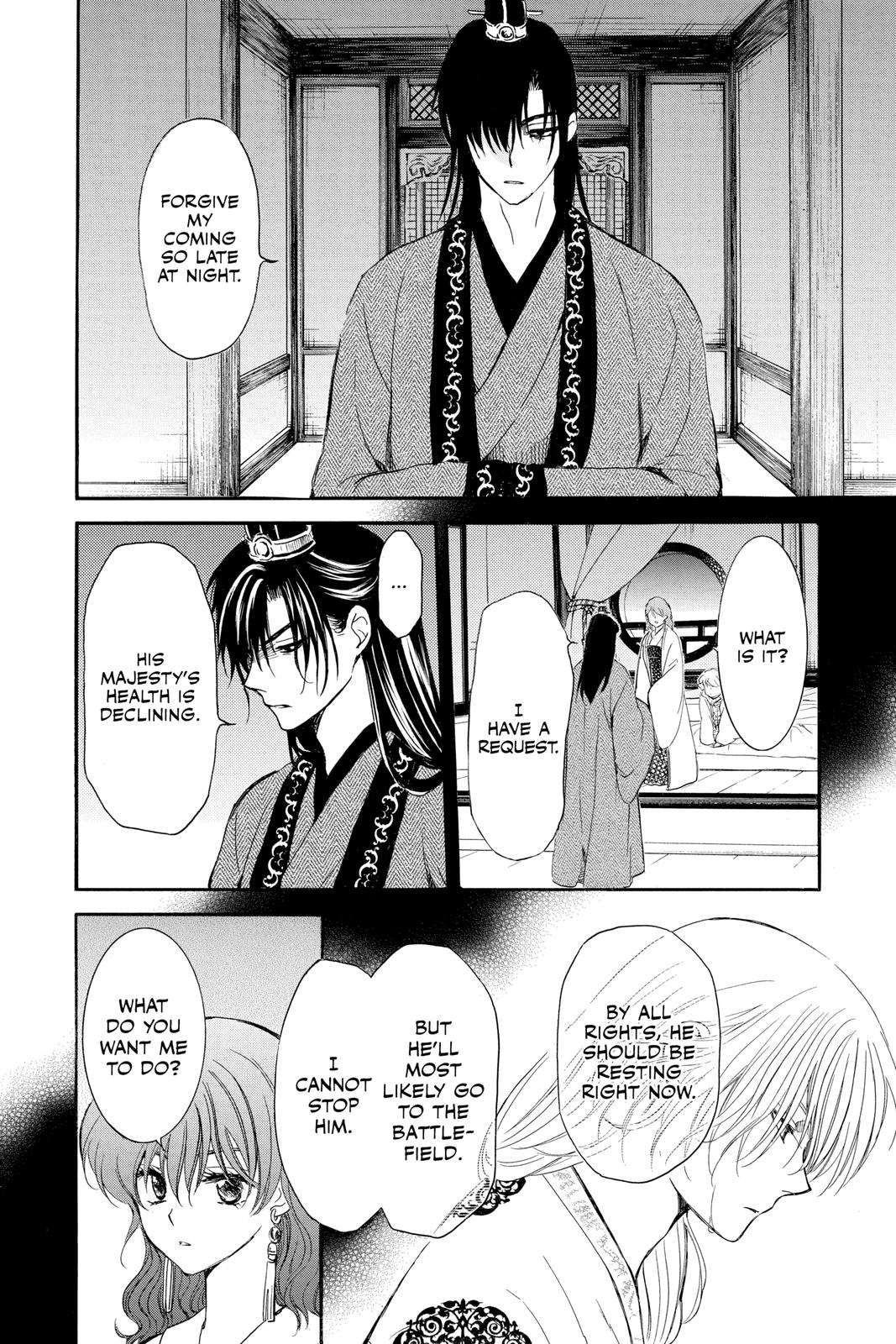Read Yona of the Dawn Manga Online