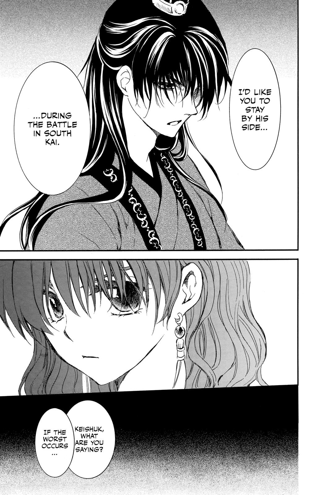 Read Yona of the Dawn Manga Online